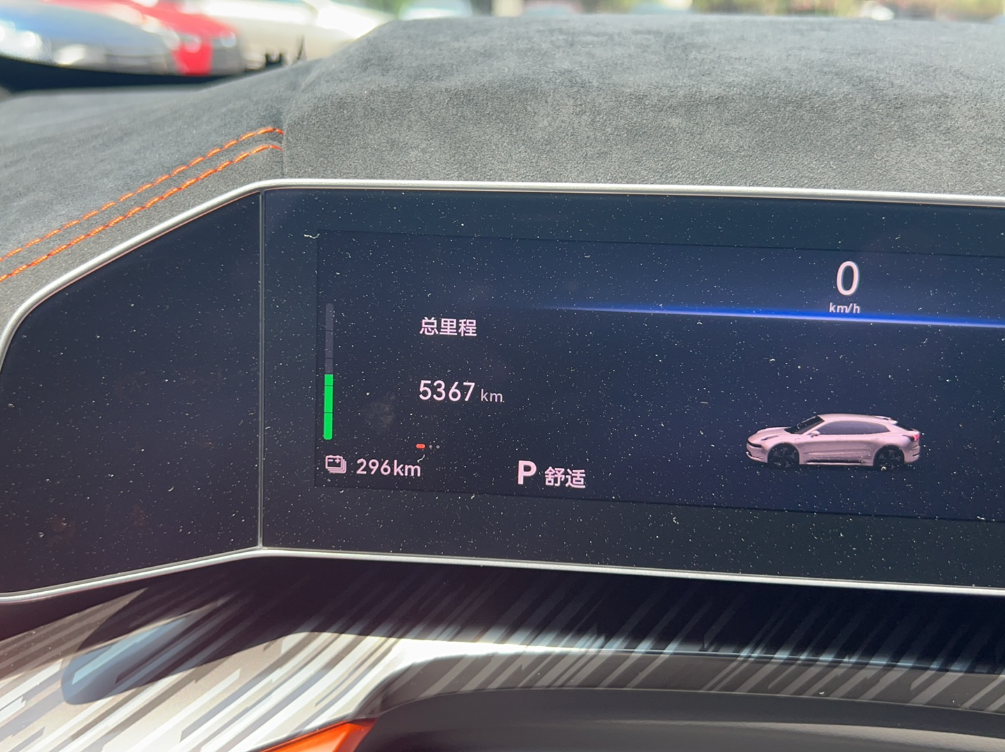 极氪001 2023款 YOU版 100kWh