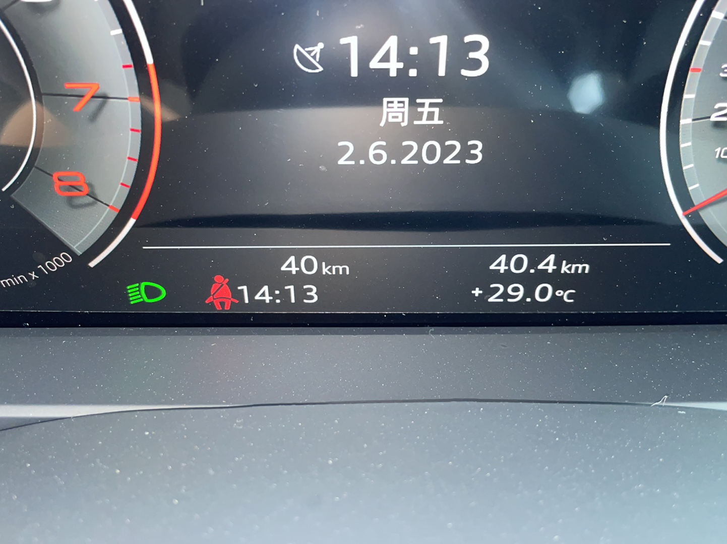 奥迪A6L 2023款 40 TFSI 豪华动感型