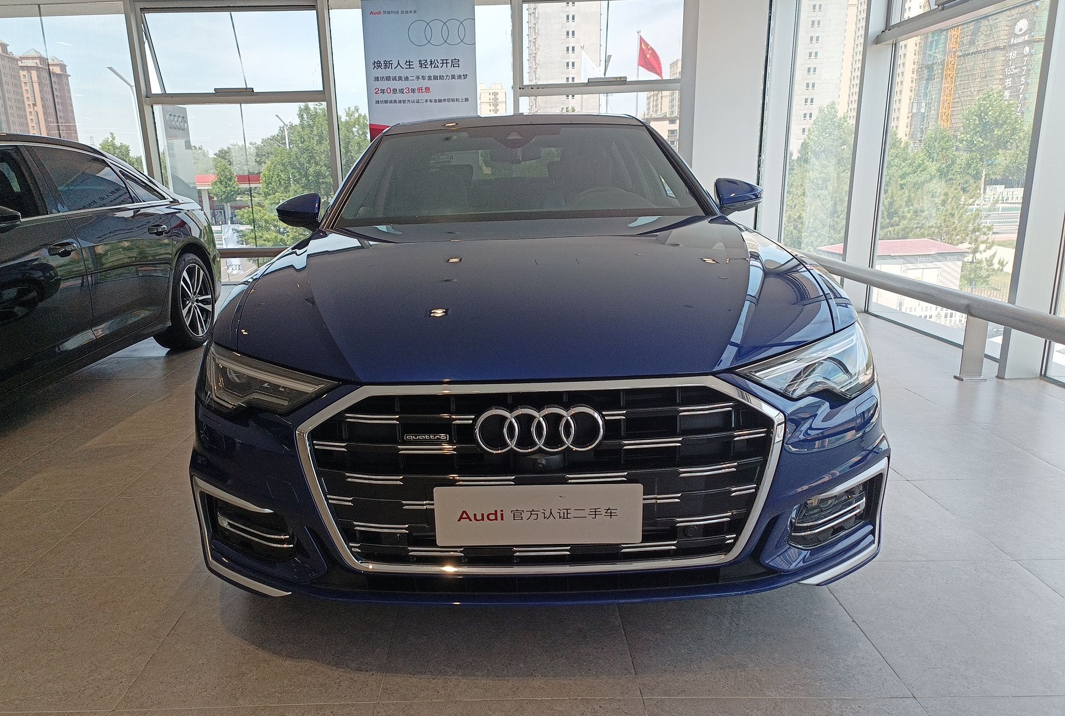 奥迪A6L 2023款 45 TFSI quattro 臻选动感型