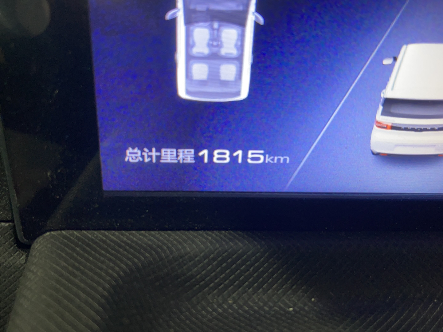 五菱汽车 宏光MINI EV 2020款 悦享款 磷酸铁锂