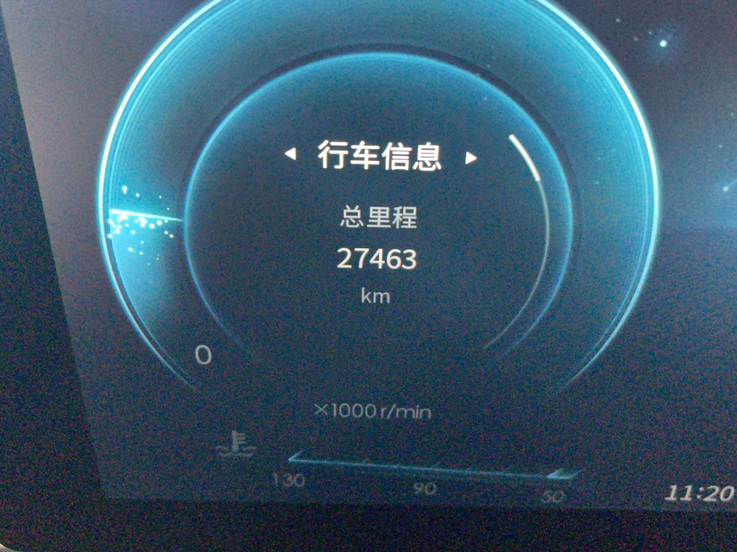 红旗H9 2020款 2.0T 智联旗畅版