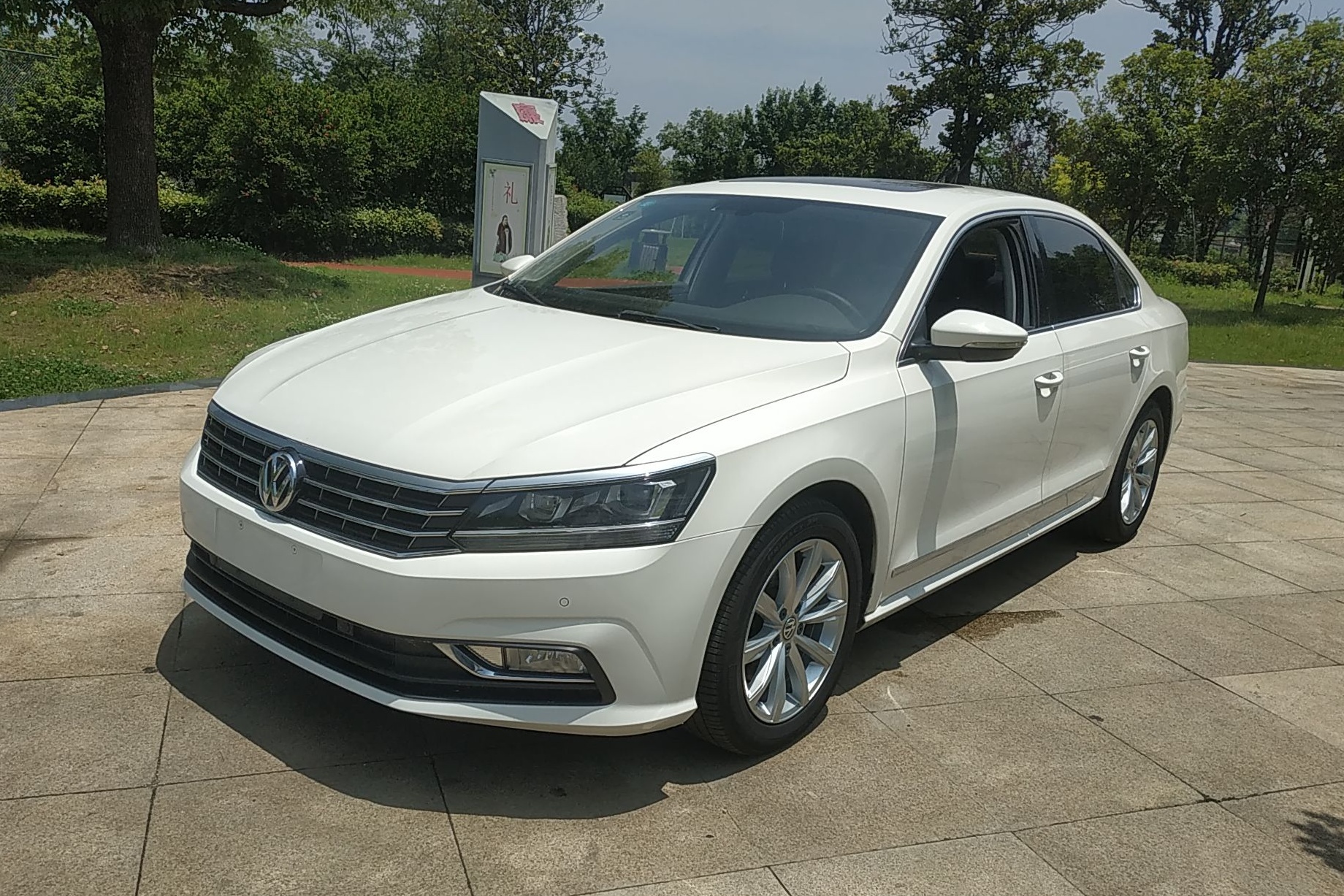 大众 帕萨特 2017款 280TSI DSG尊荣版