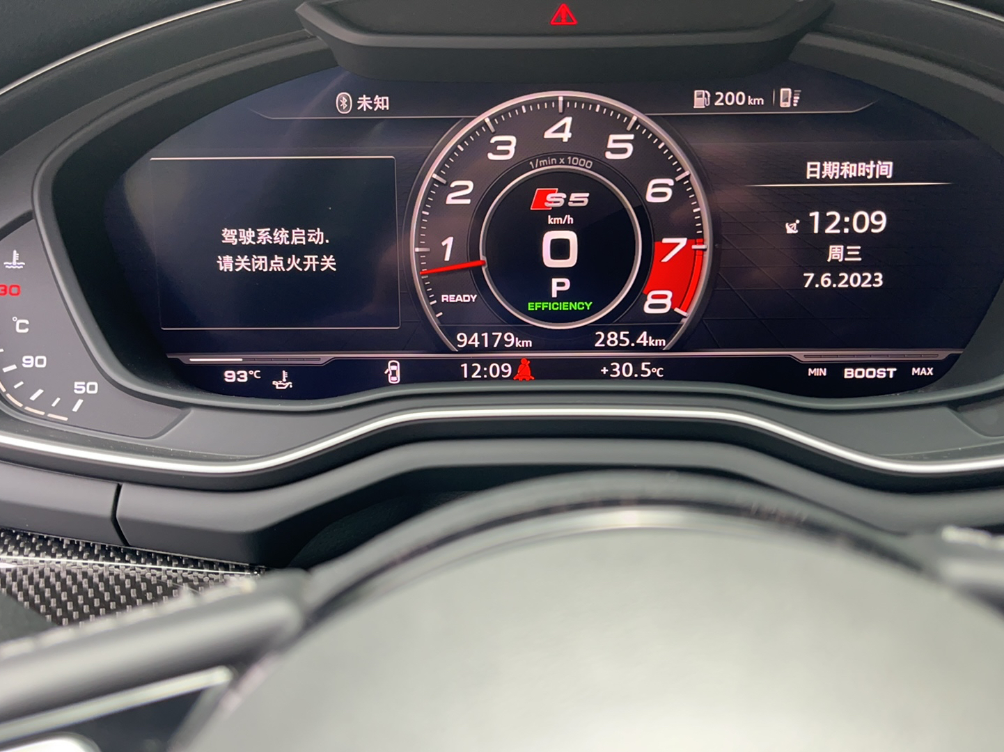 奥迪S5 2017款 S5 3.0T Sportback(进口)