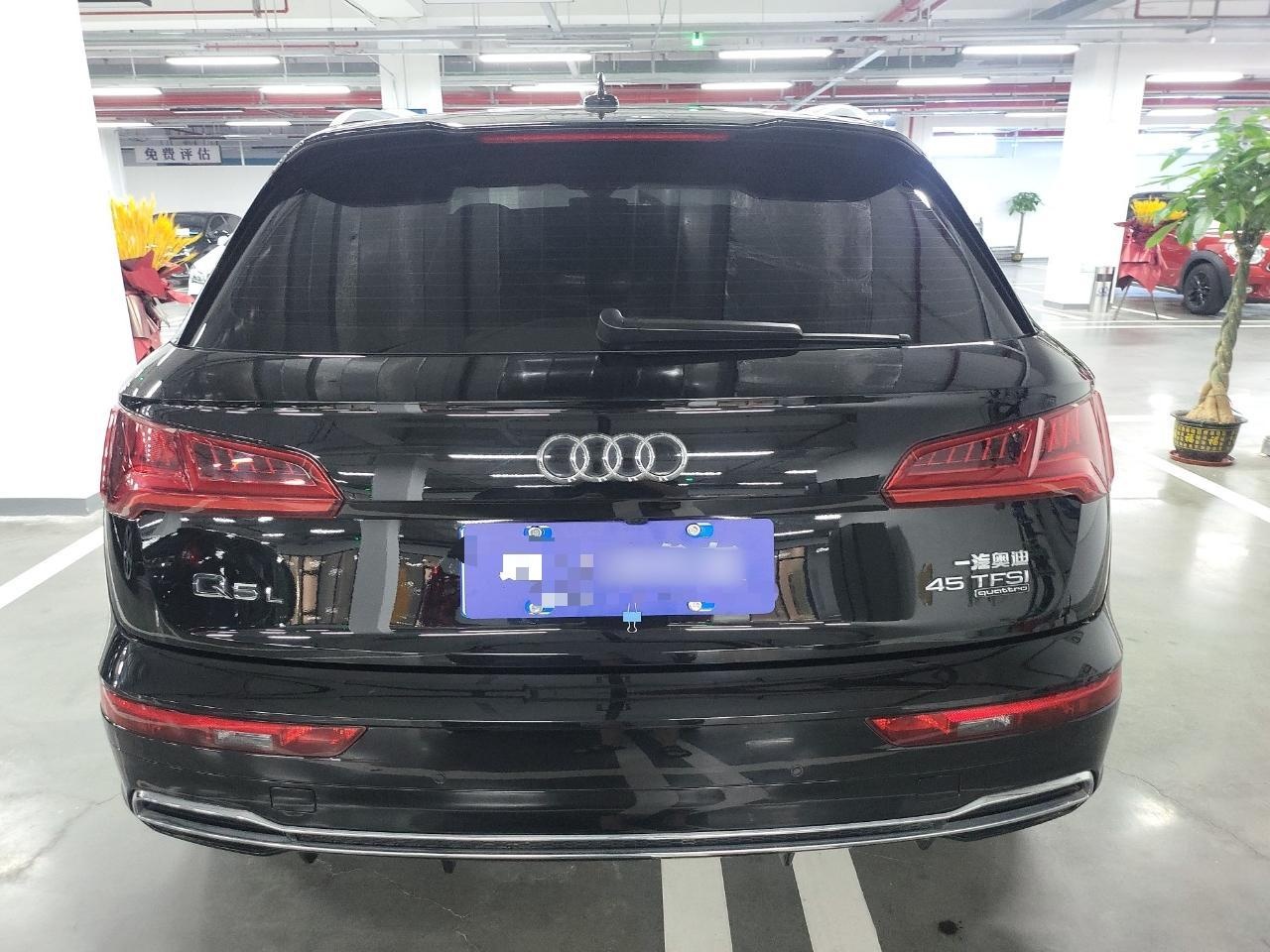 奥迪Q5L 2020款 45 TFSI 尊享时尚型