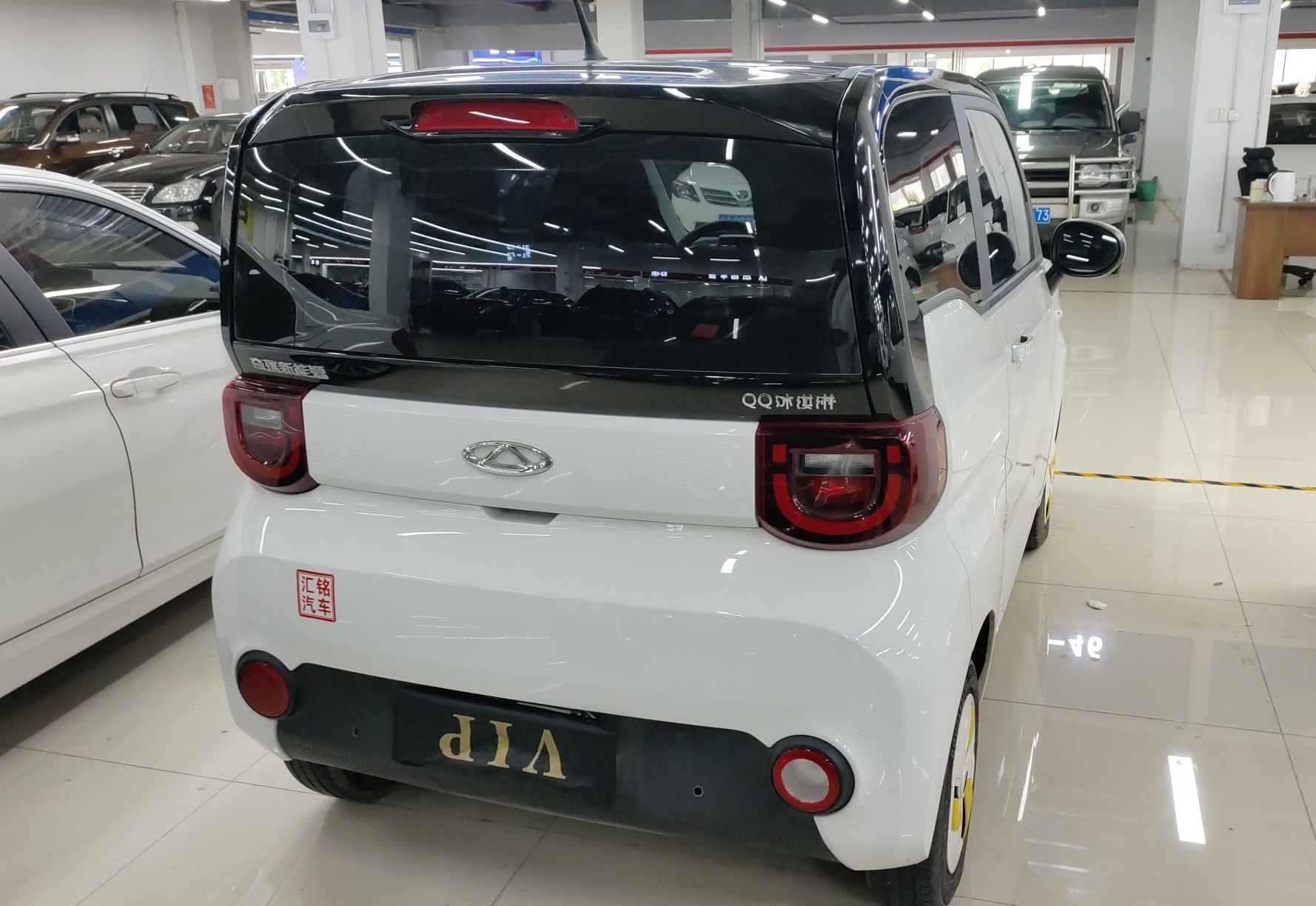 奇瑞新能源 QQ冰淇淋 2022款 170km 圣代 磷酸铁锂