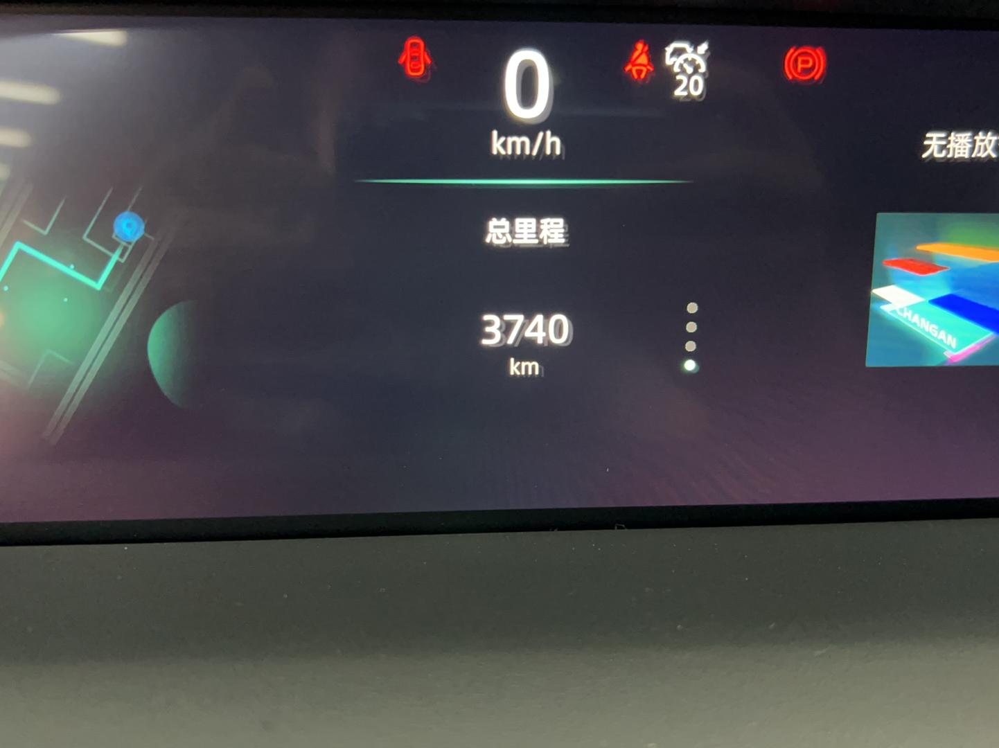 长安UNI-K 2021款 2.0T 卓越型