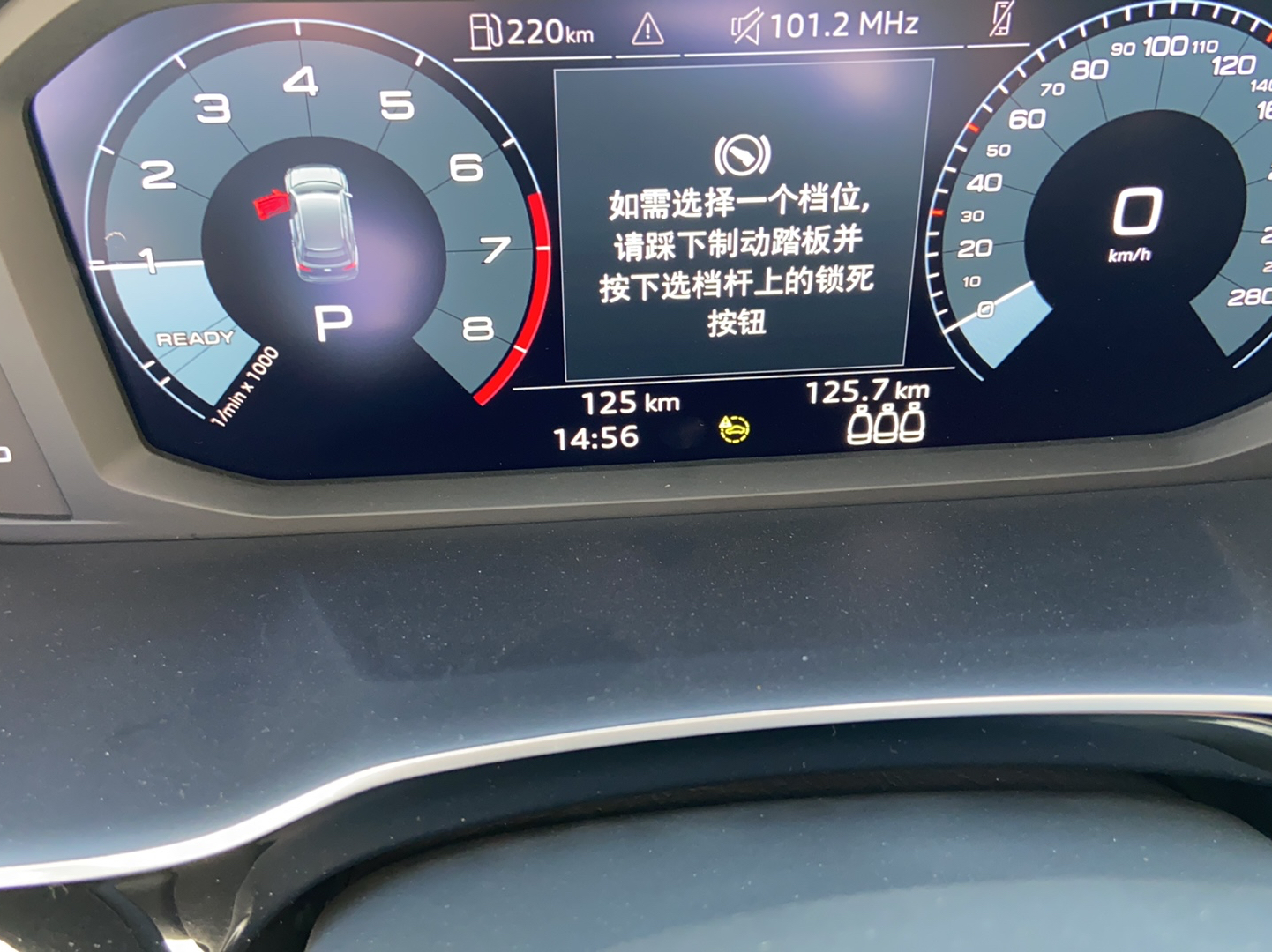 奥迪Q3 2023款  35 TFSI 进取动感型