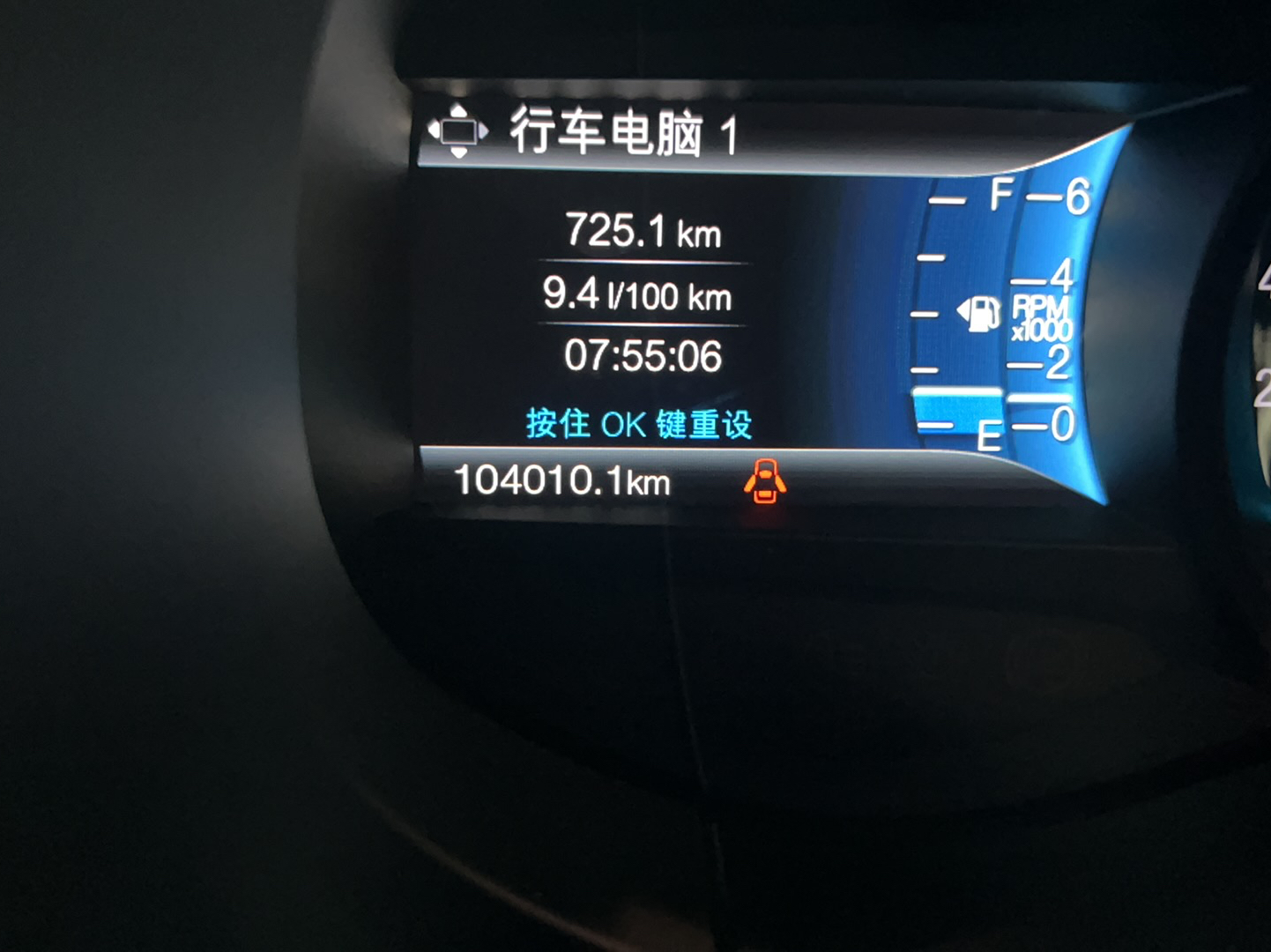 福特 锐界 2015款 2.7T GTDi 四驱运动型 7座