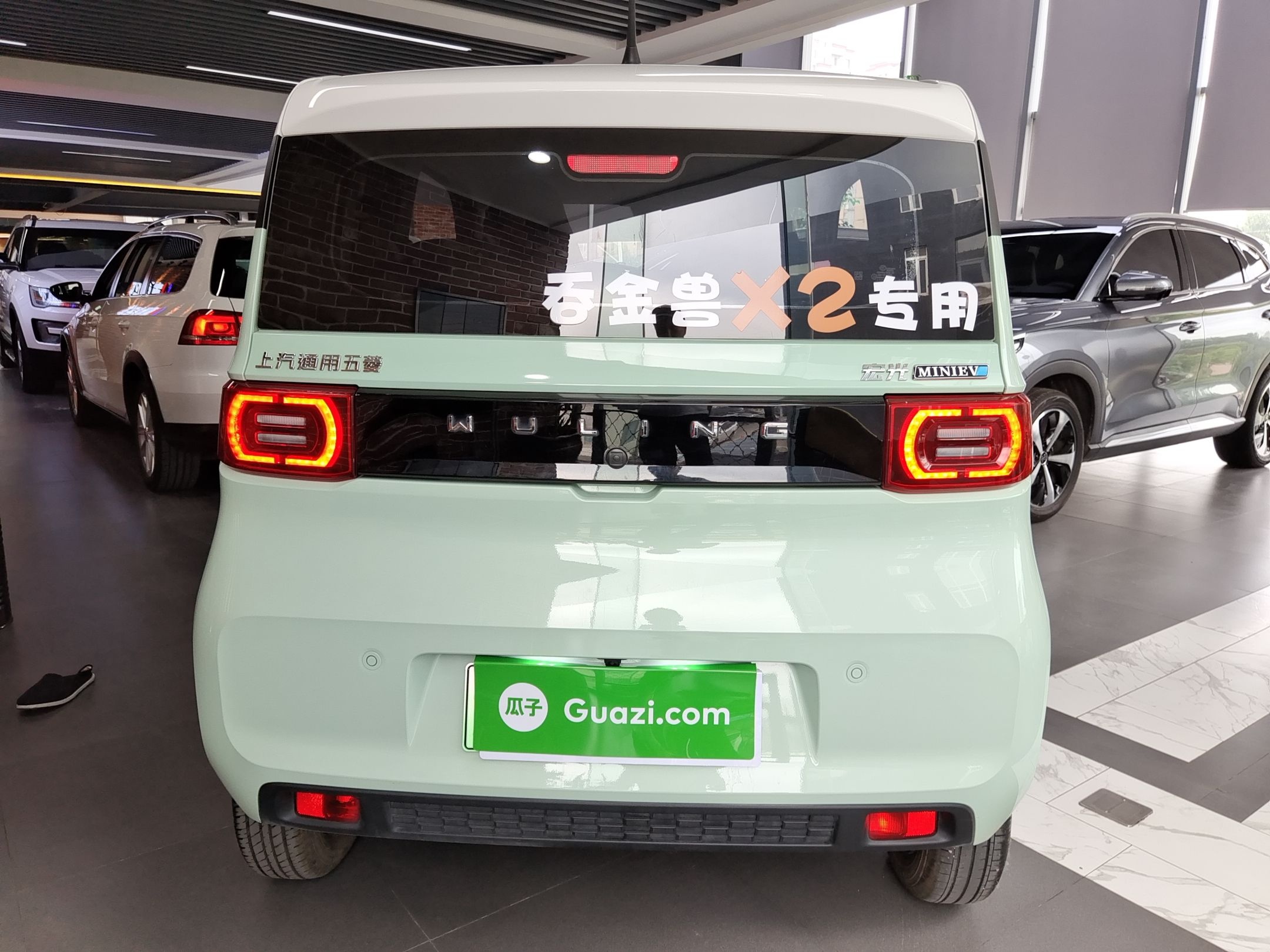 五菱汽车 宏光MINI EV 2021款 马卡龙时尚款 磷酸铁锂