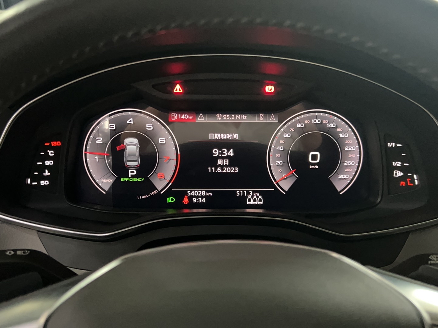 奥迪A6L 2019款 45 TFSI quattro 臻选致雅型