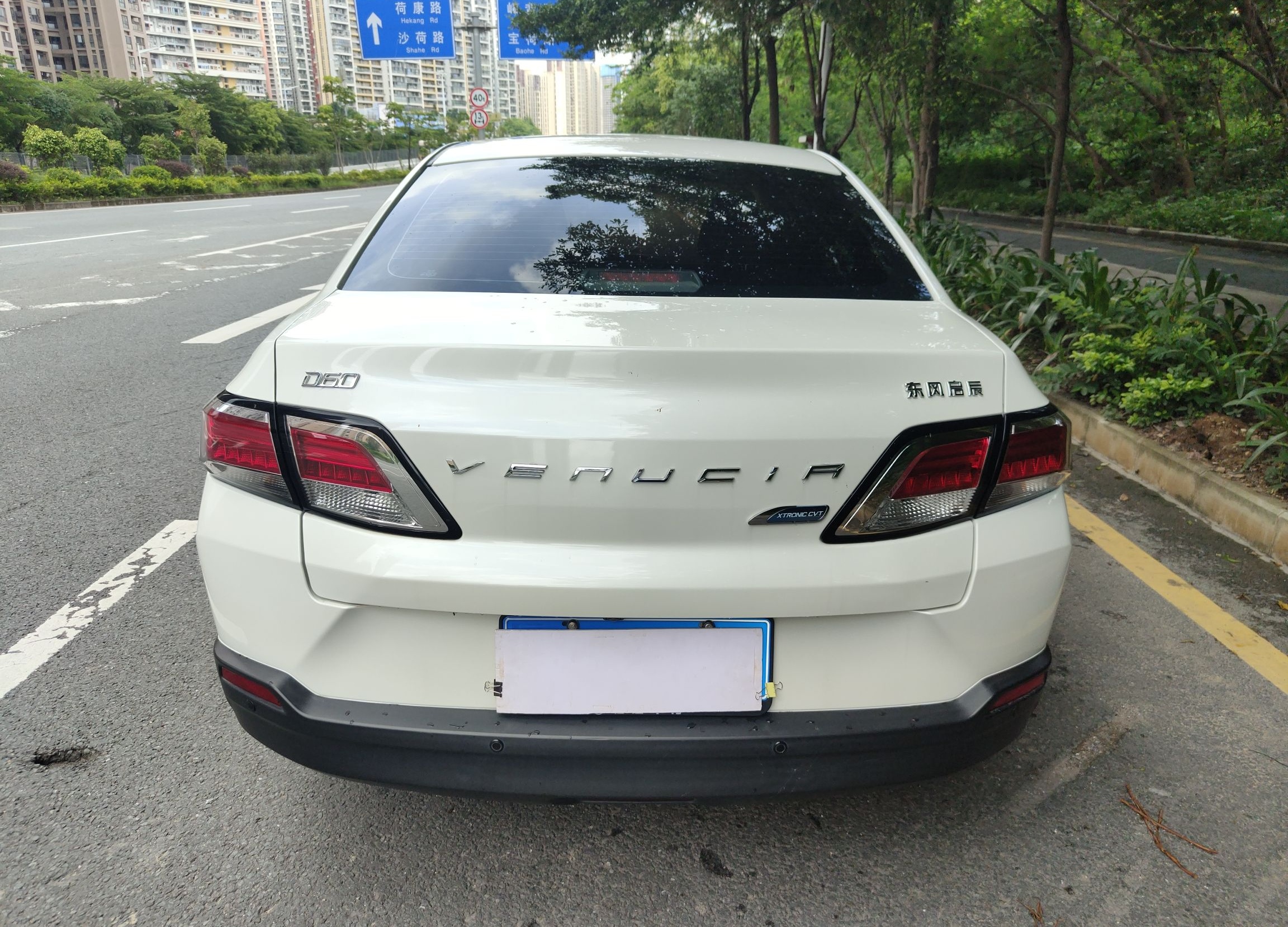 启辰D60 2020款 1.6L XE CVT进享版