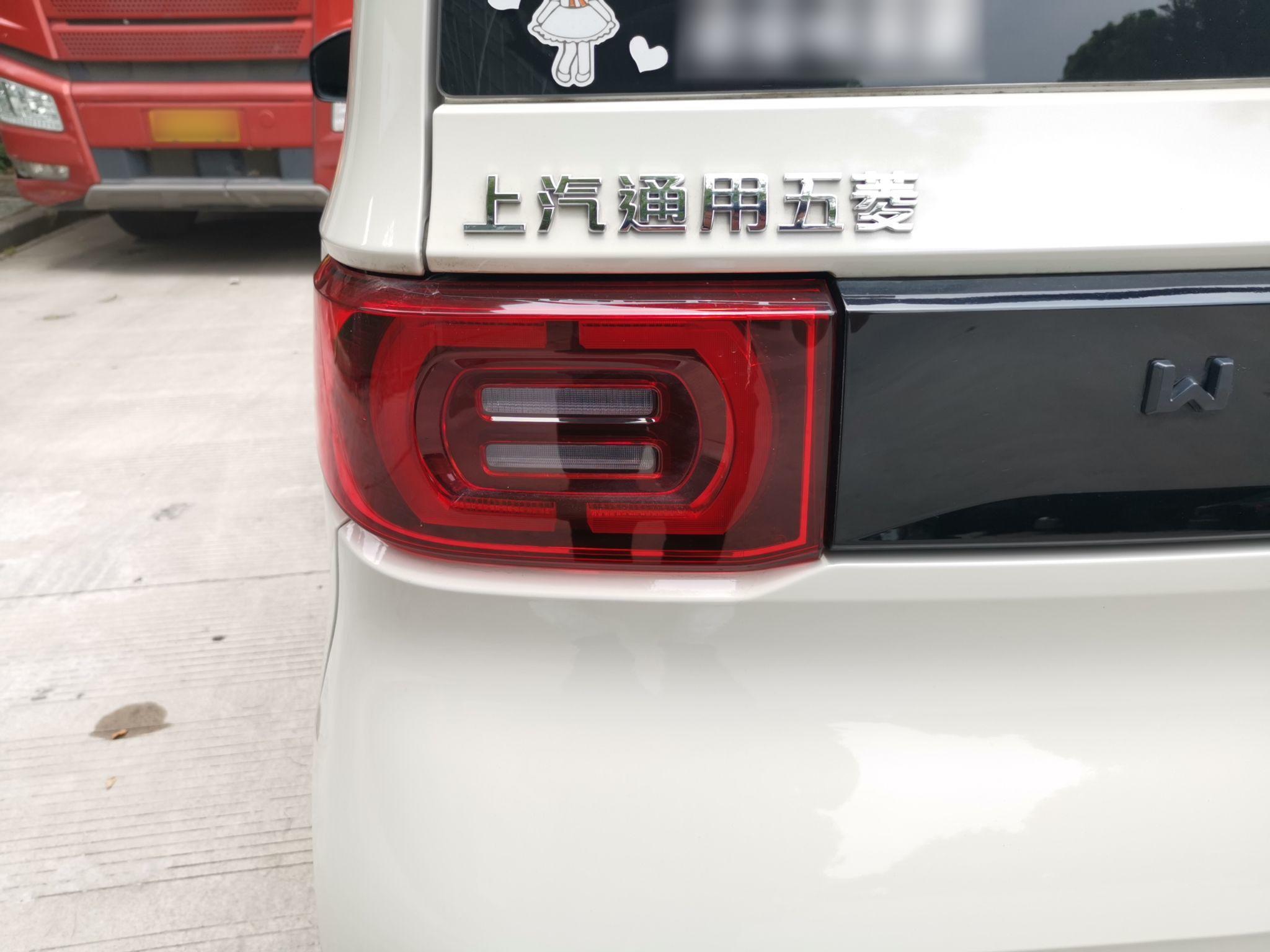 五菱汽车 宏光MINI EV 2021款 马卡龙臻享款 磷酸铁锂