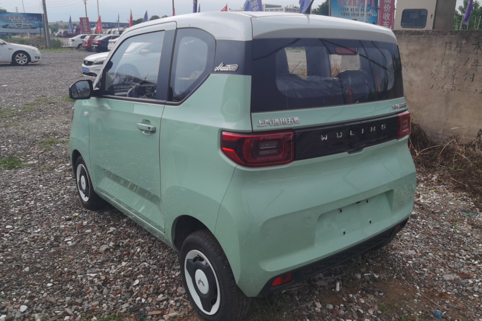 五菱汽车 宏光MINI EV 2022款 马卡龙臻享款 磷酸铁锂