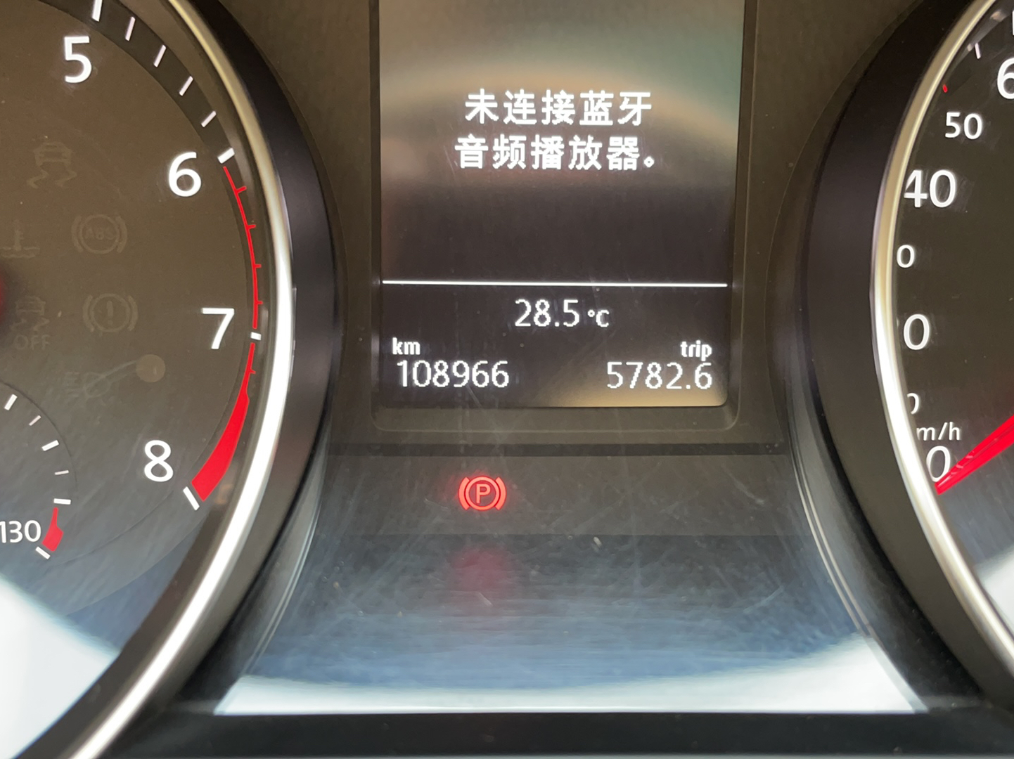 大众 迈腾 2019款 330TSI DSG 豪华型 国V