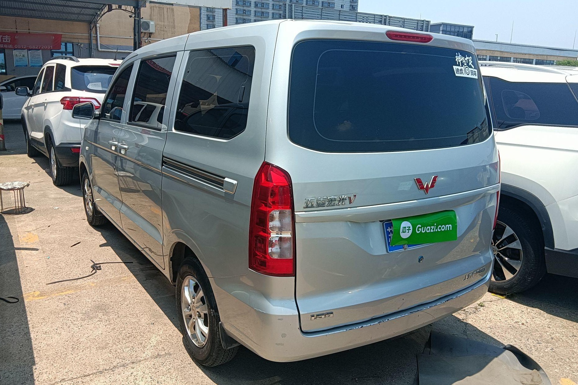 五菱汽车 五菱宏光V 2019款 1.5L劲享版国VI LAR