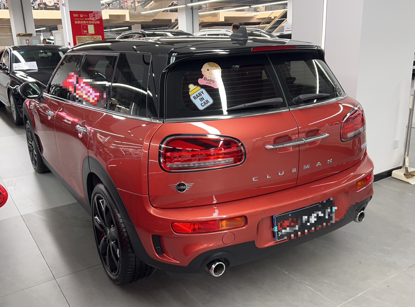 MINI Clubman 2022款 2.0T COOPER S BRICK LANE 限量版