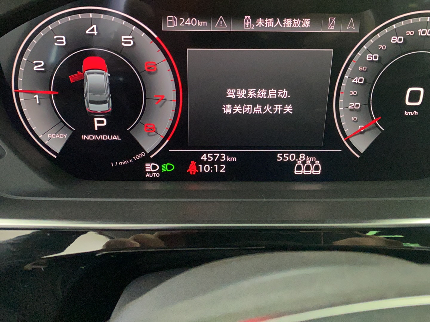 奥迪A8 2022款 A8L 50 TFSI quattro 舒适型典藏版(进口)