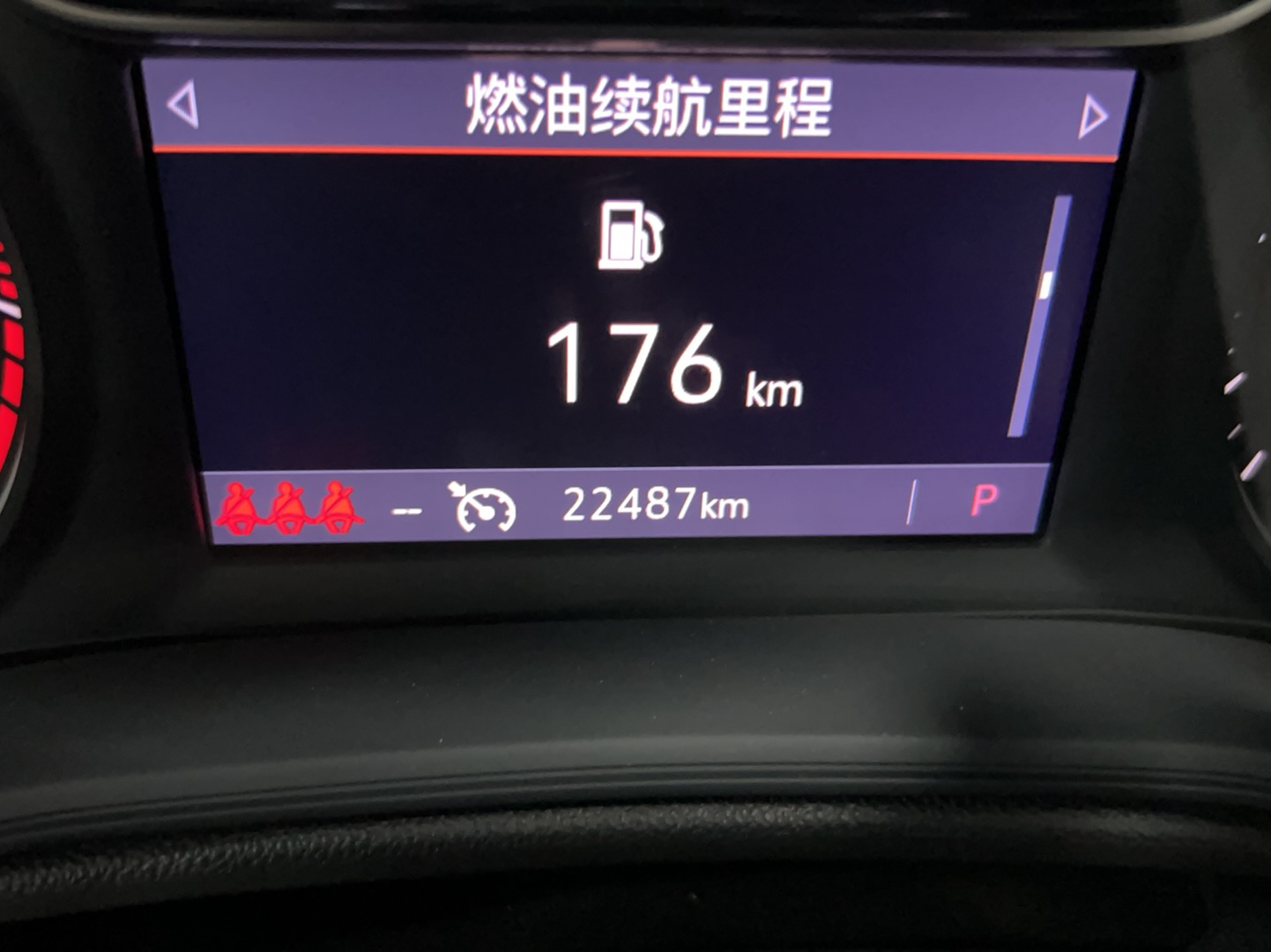 别克 君威 2021款 552T 精英型