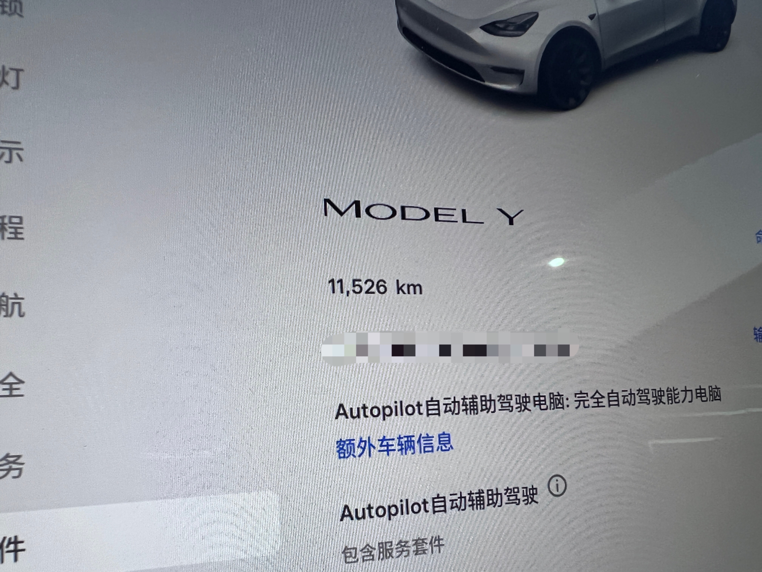 特斯拉 Model Y 2022款 后轮驱动版