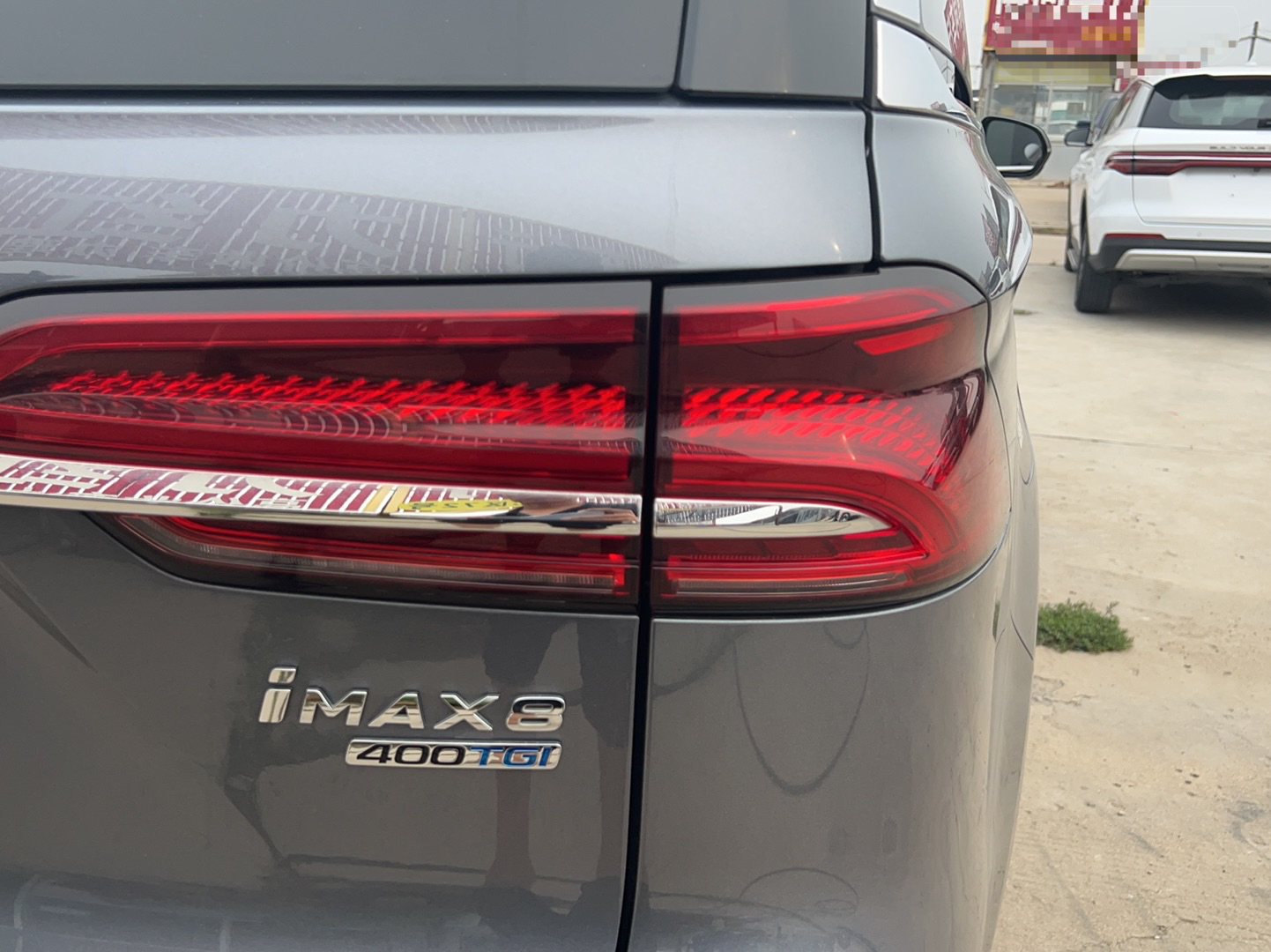 荣威iMAX8 2021款 400TGI Supreme系列陆尊版