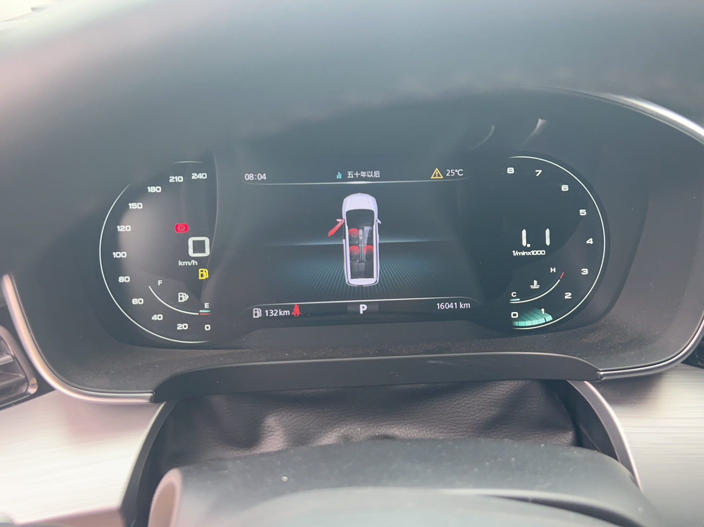 荣威iMAX8 2021款 400TGI Supreme系列陆尊版