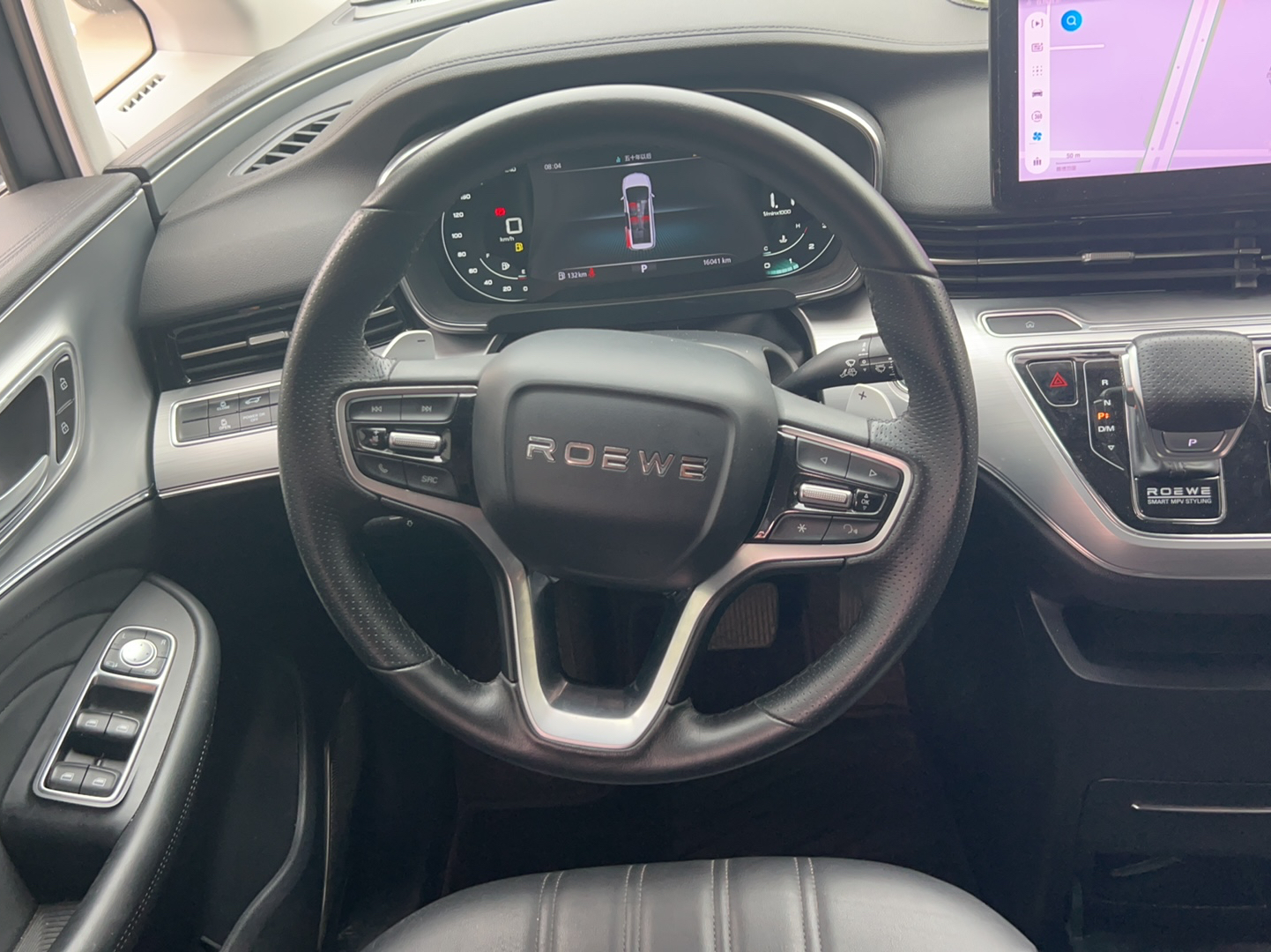 荣威iMAX8 2021款 400TGI Supreme系列陆尊版