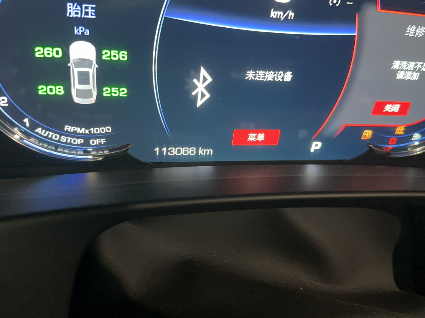 凯迪拉克CT6 2019款 28T 豪华型