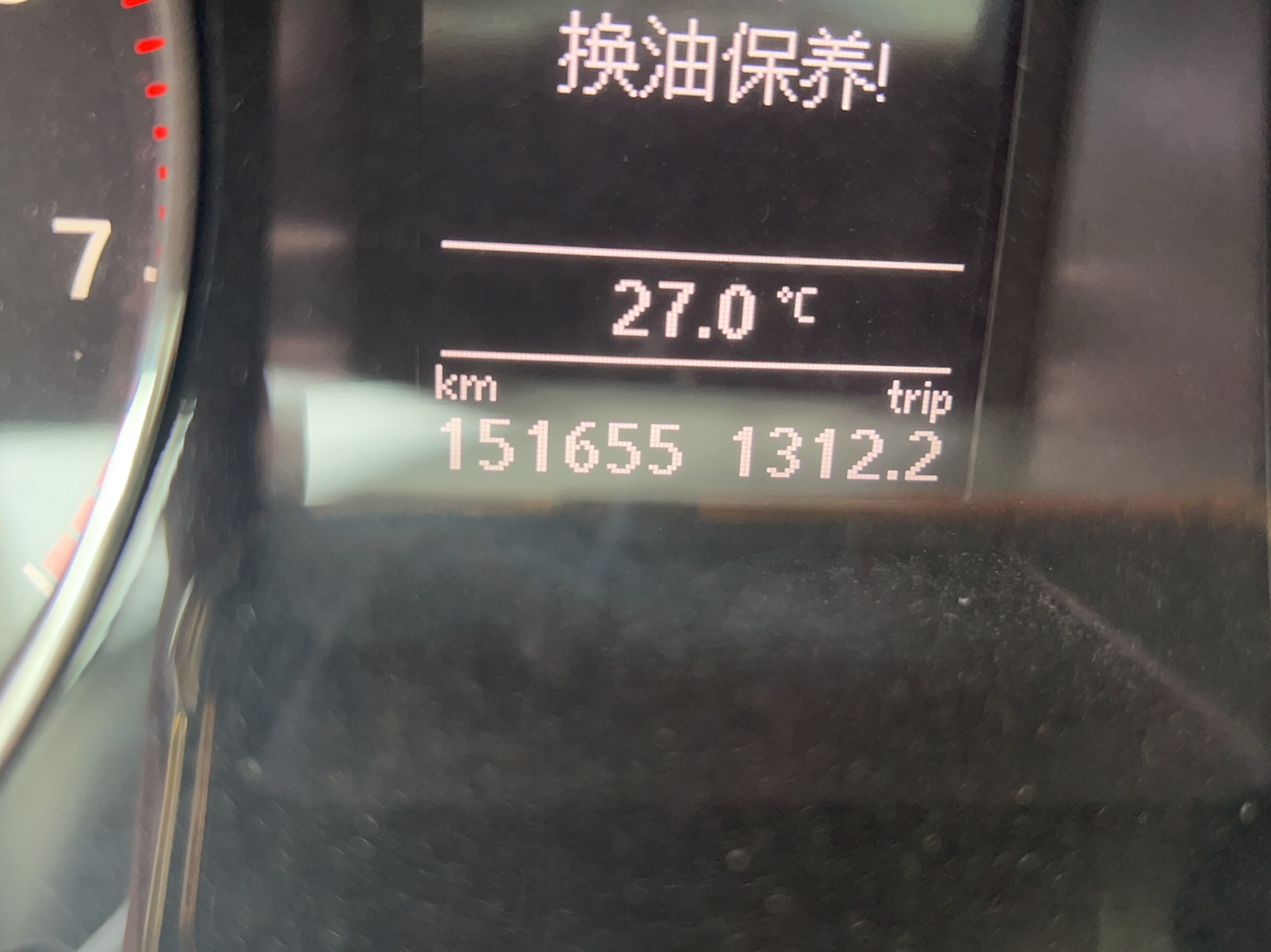 大众 迈腾 2016款 1.8TSI 智享领先型