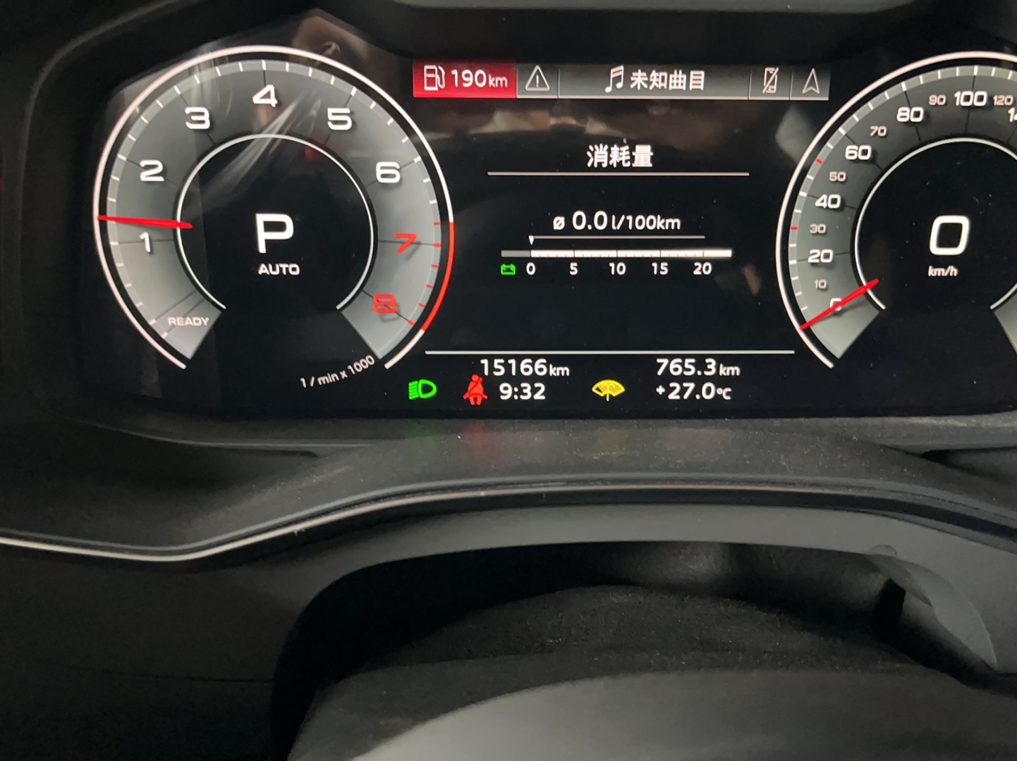 奥迪A6L 2023款 45 TFSI quattro 臻选动感型