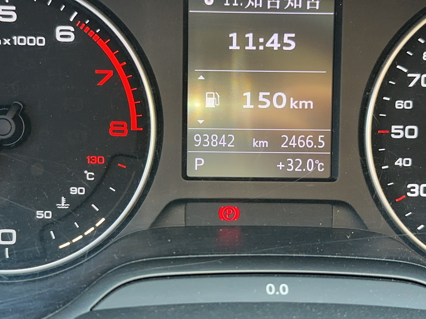 奥迪A3 2014款 Sportback 35 TFSI 自动舒适型