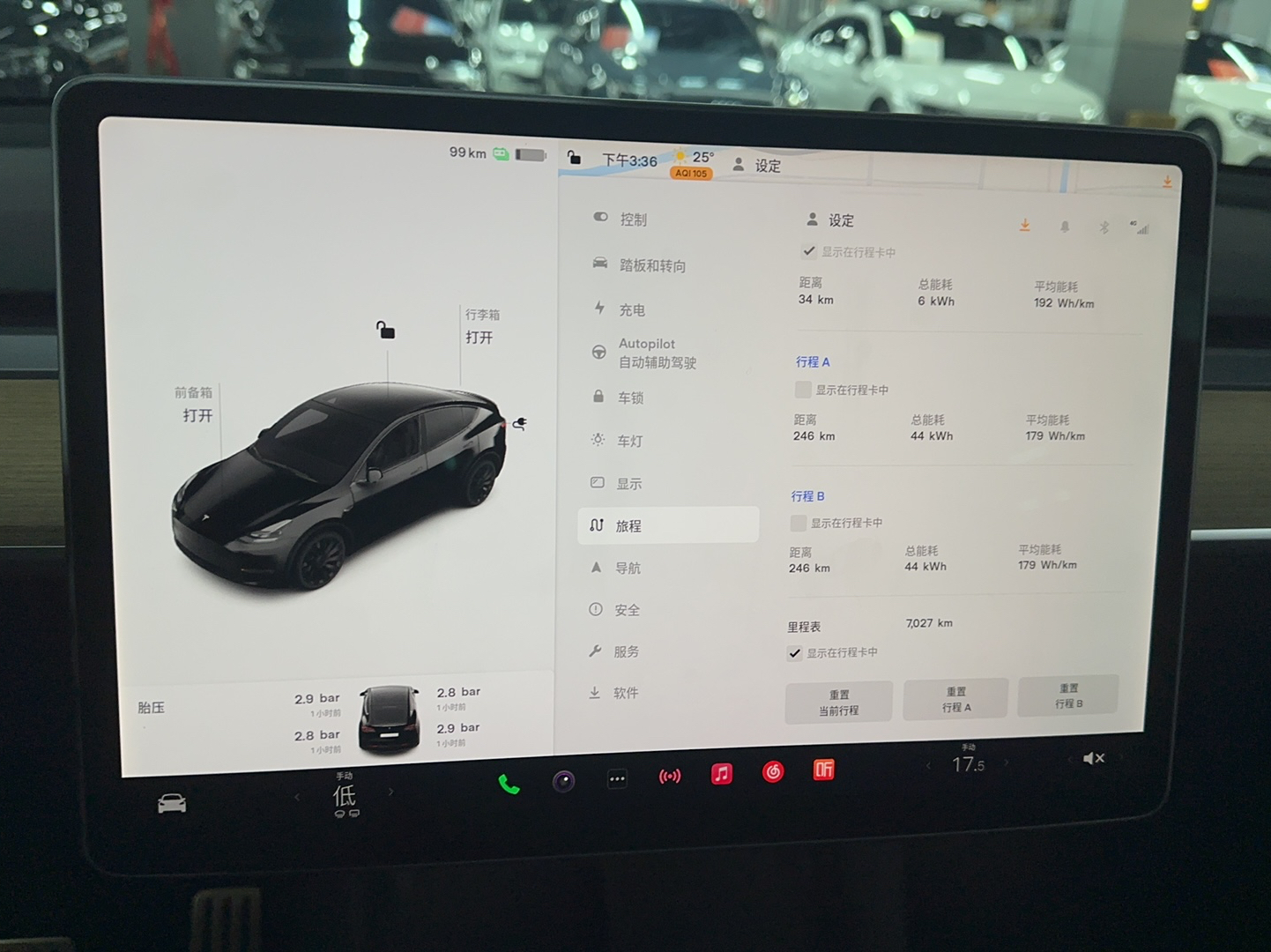 特斯拉 Model Y 2021款 Performance高性能全轮驱动版