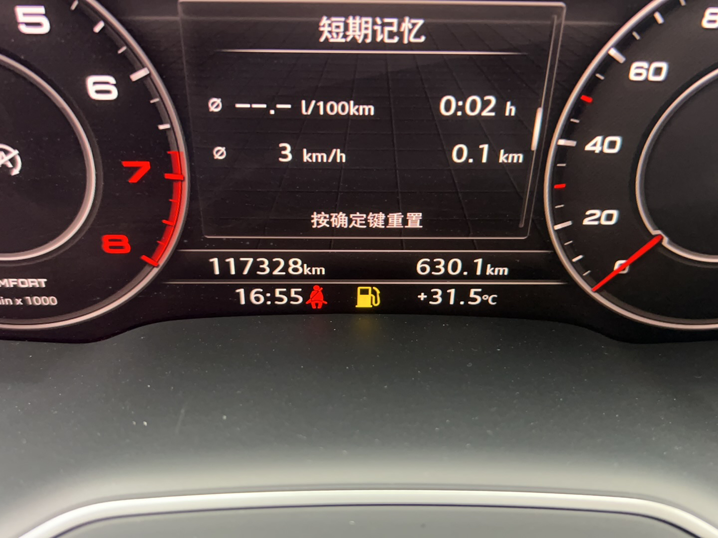 奥迪Q7 2016款 40 TFSI S line运动型(进口)