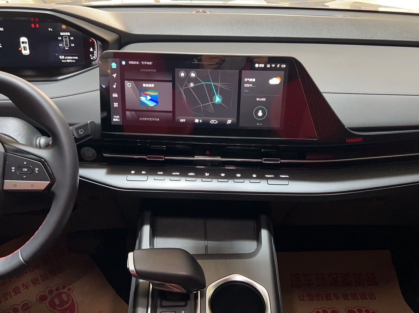 长安CS55 PLUS 2022款 第二代 1.5T DCT尊贵型