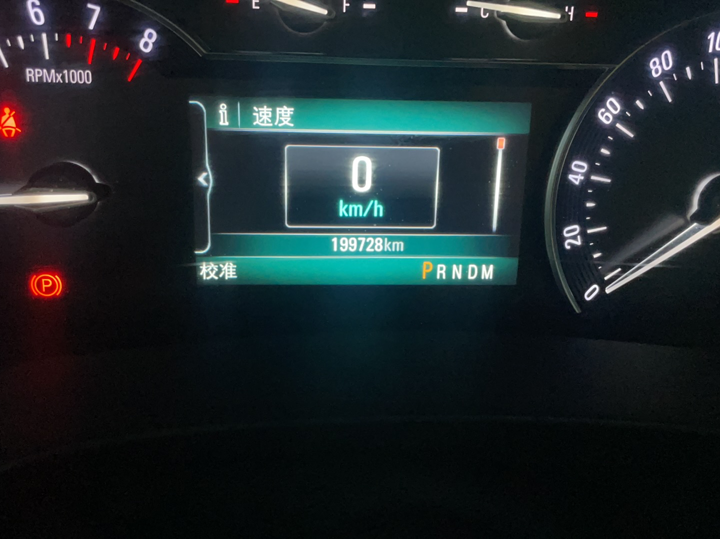 别克GL8 2017款 ES 28T 豪华型 国V