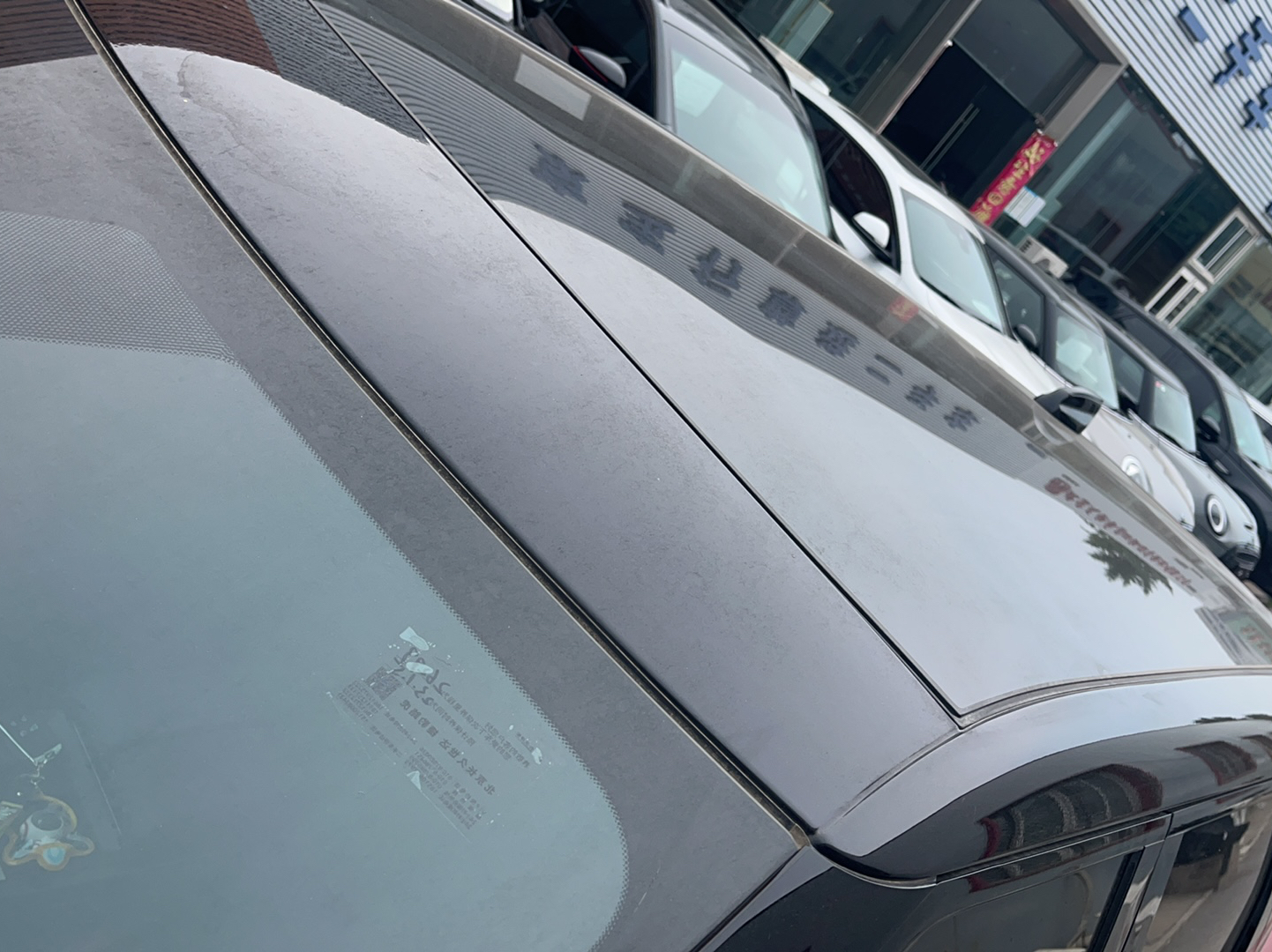 路虎 揽胜极光 2020款 249PS R-DYNAMIC S 曜黑运动科技版