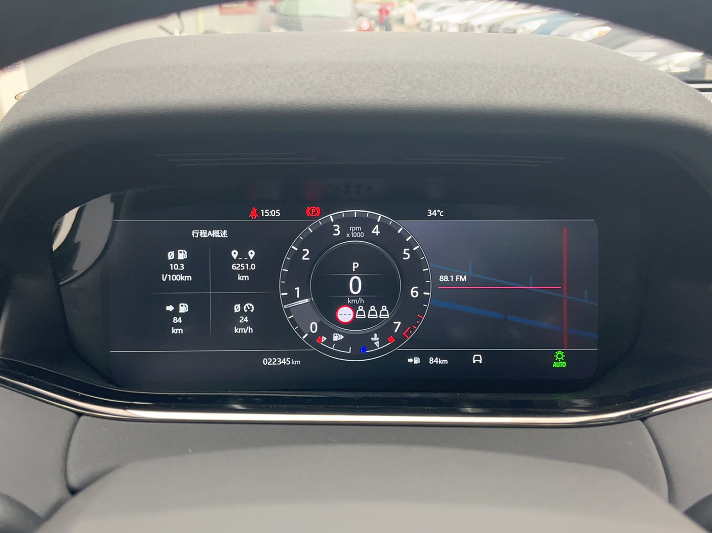 路虎 揽胜极光 2020款 249PS R-DYNAMIC S 曜黑运动科技版