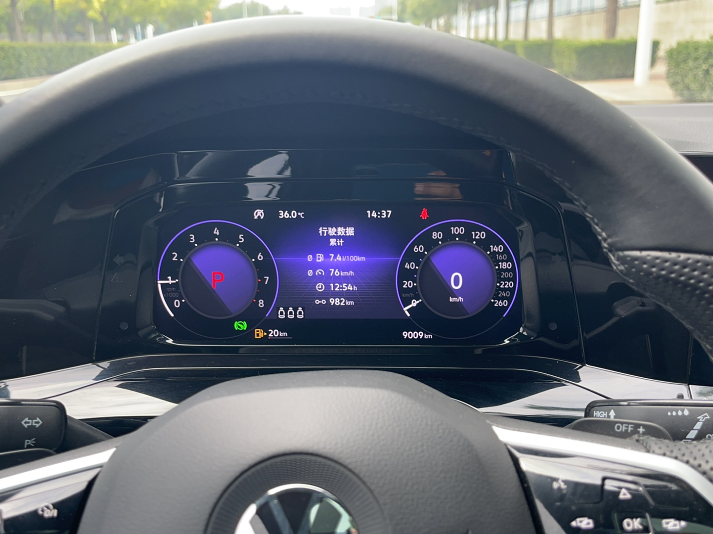 大众 高尔夫 2021款 280TSI DSG R-Line