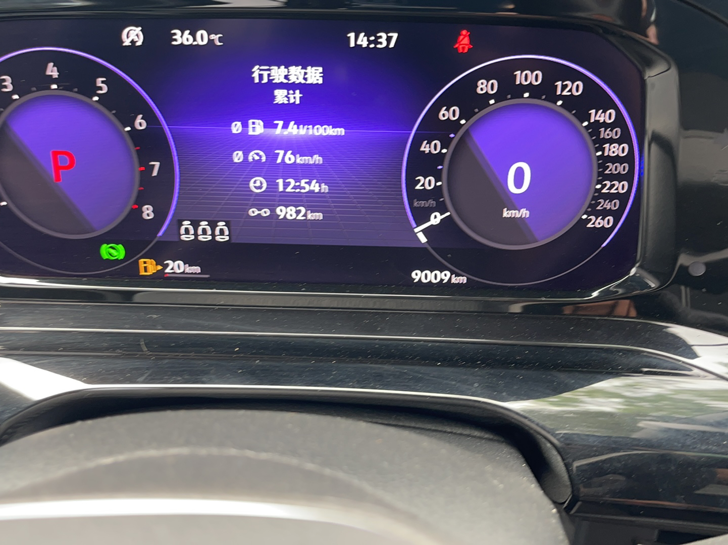 大众 高尔夫 2021款 280TSI DSG R-Line