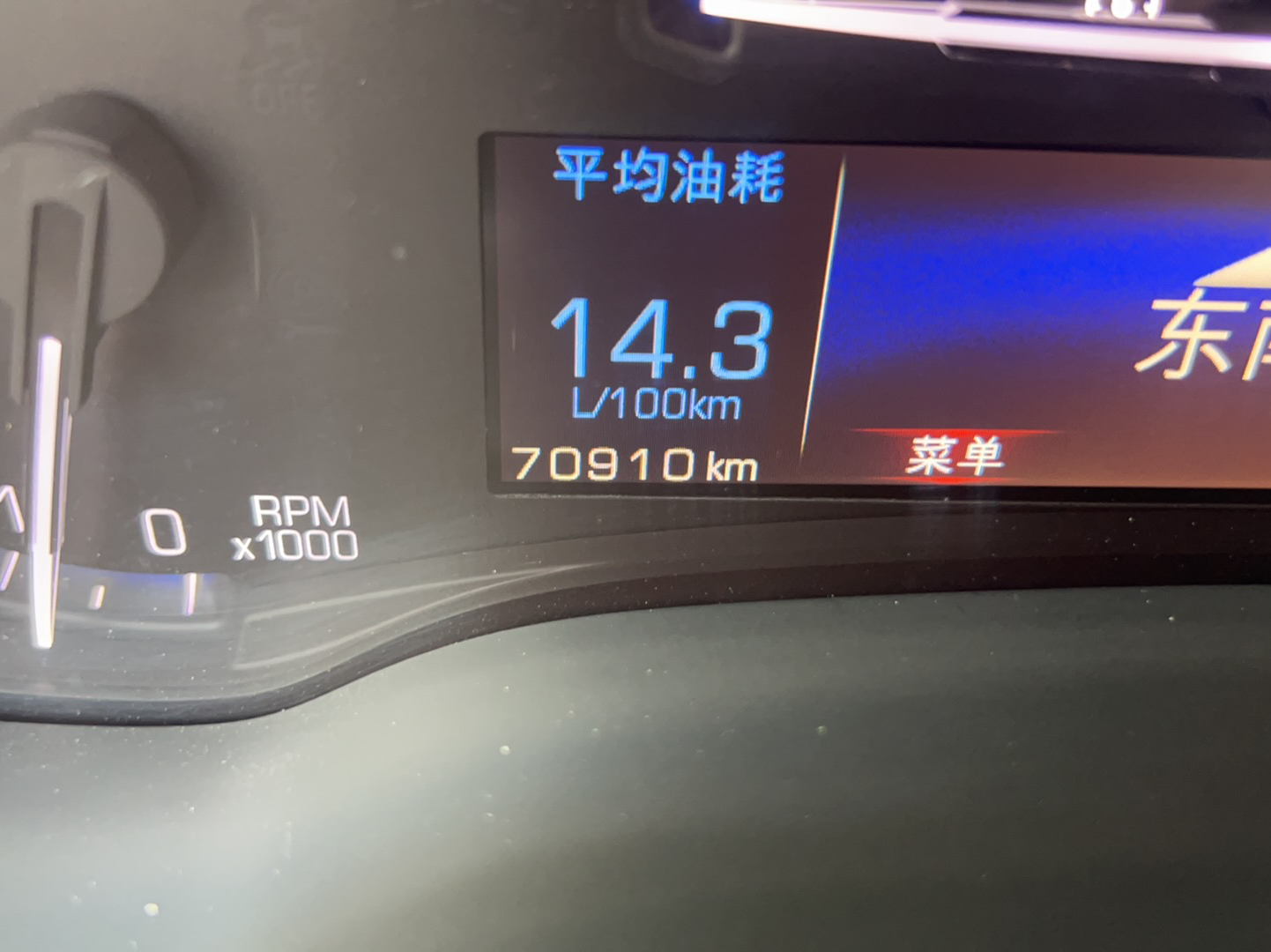 凯迪拉克SRX 2014款 3.0L 精英型(进口)