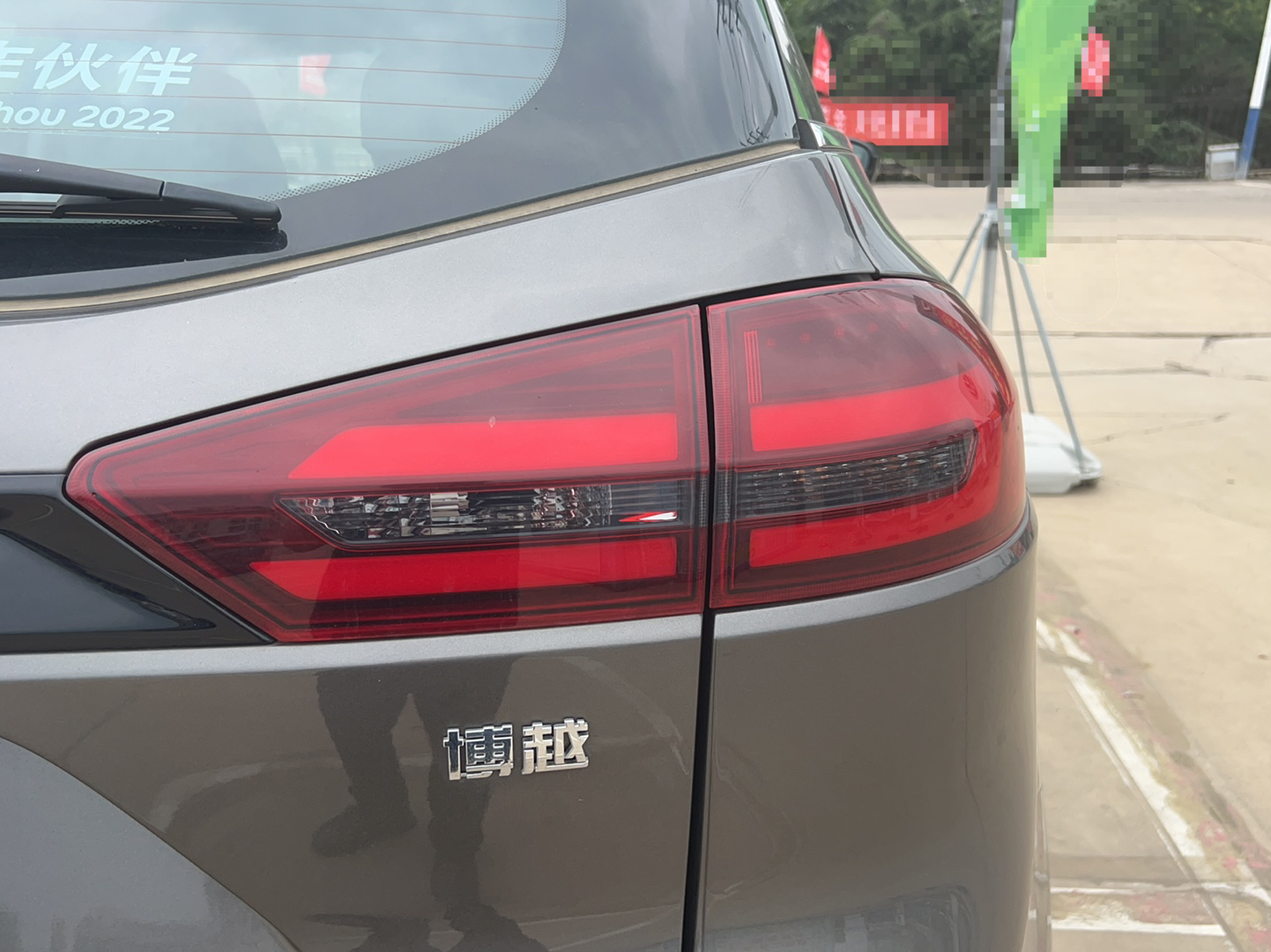 吉利汽车 博越 2022款 1.8TD DCT智雅型