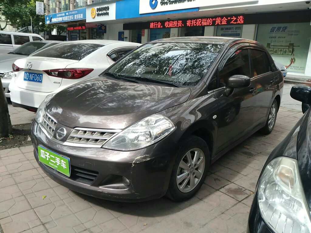 【日产颐达二手车出售】日产颐达二手车买卖_日产颐达二手车交易市场