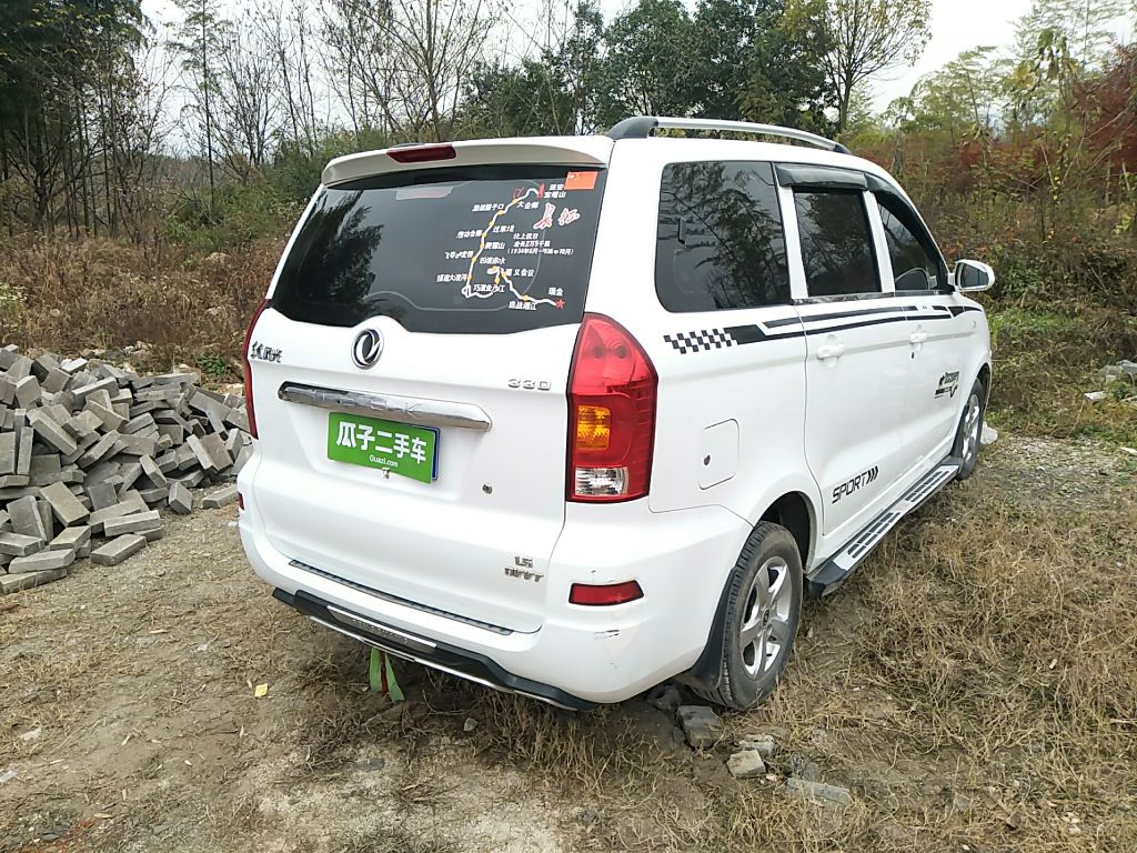 东风风光3302017款15l手动实用Ⅱ型国Ⅴ