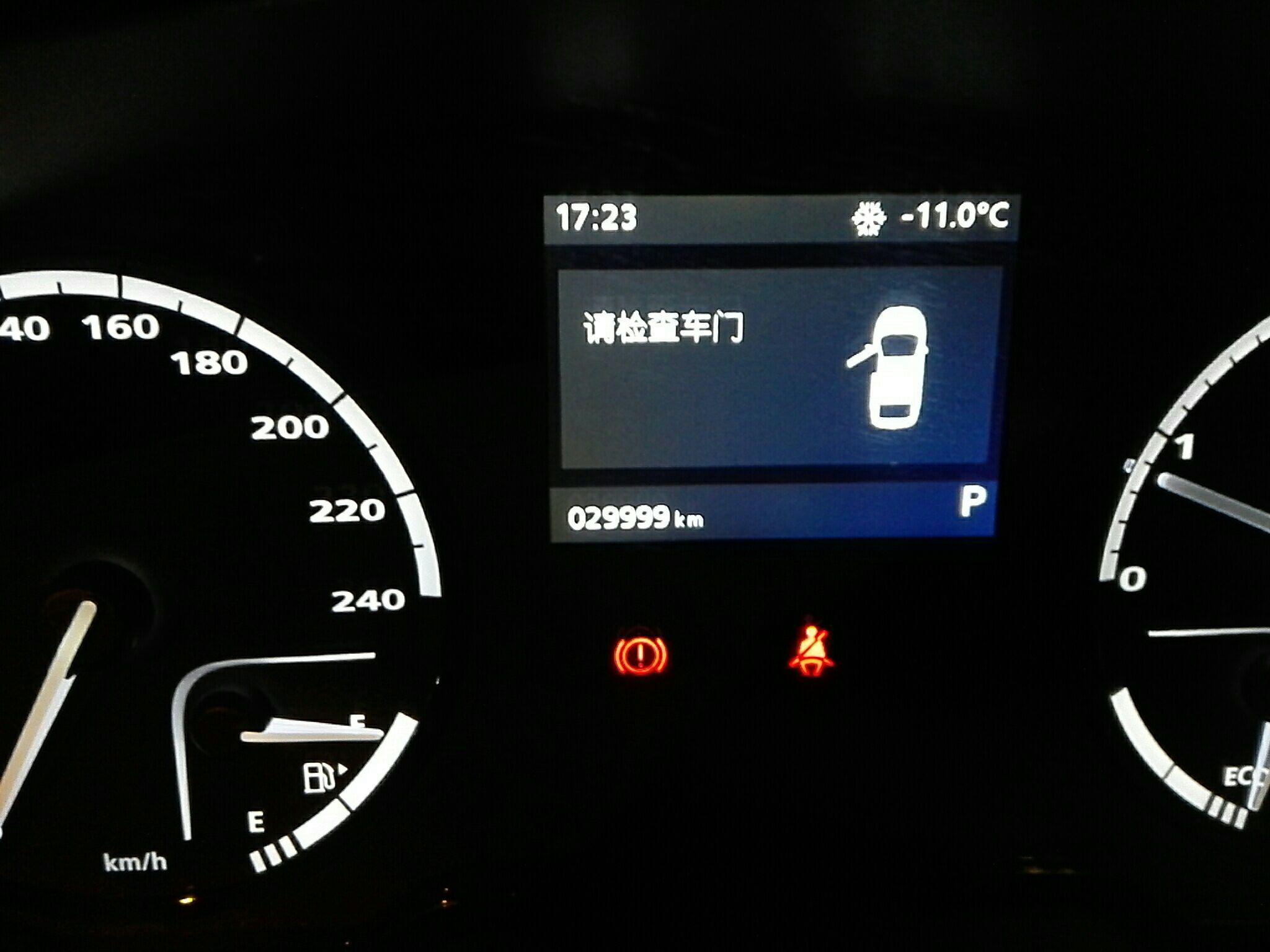 观致3 2016款 1.6T 自动 4门5座三厢车 致酷型 (国Ⅴ) 