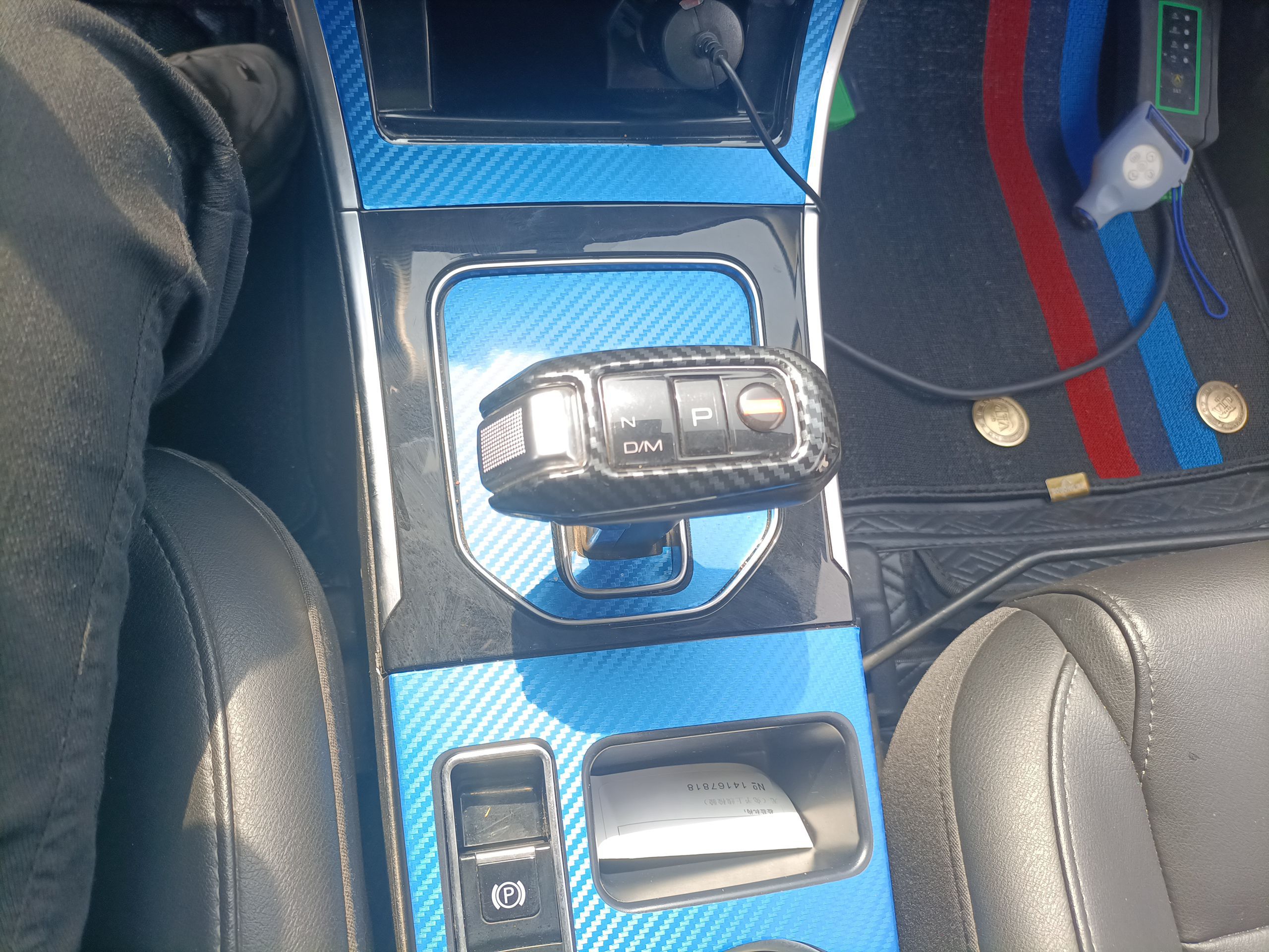 哈弗H2 2018款 红标 1.5T 双离合两驱豪华型局部细节18