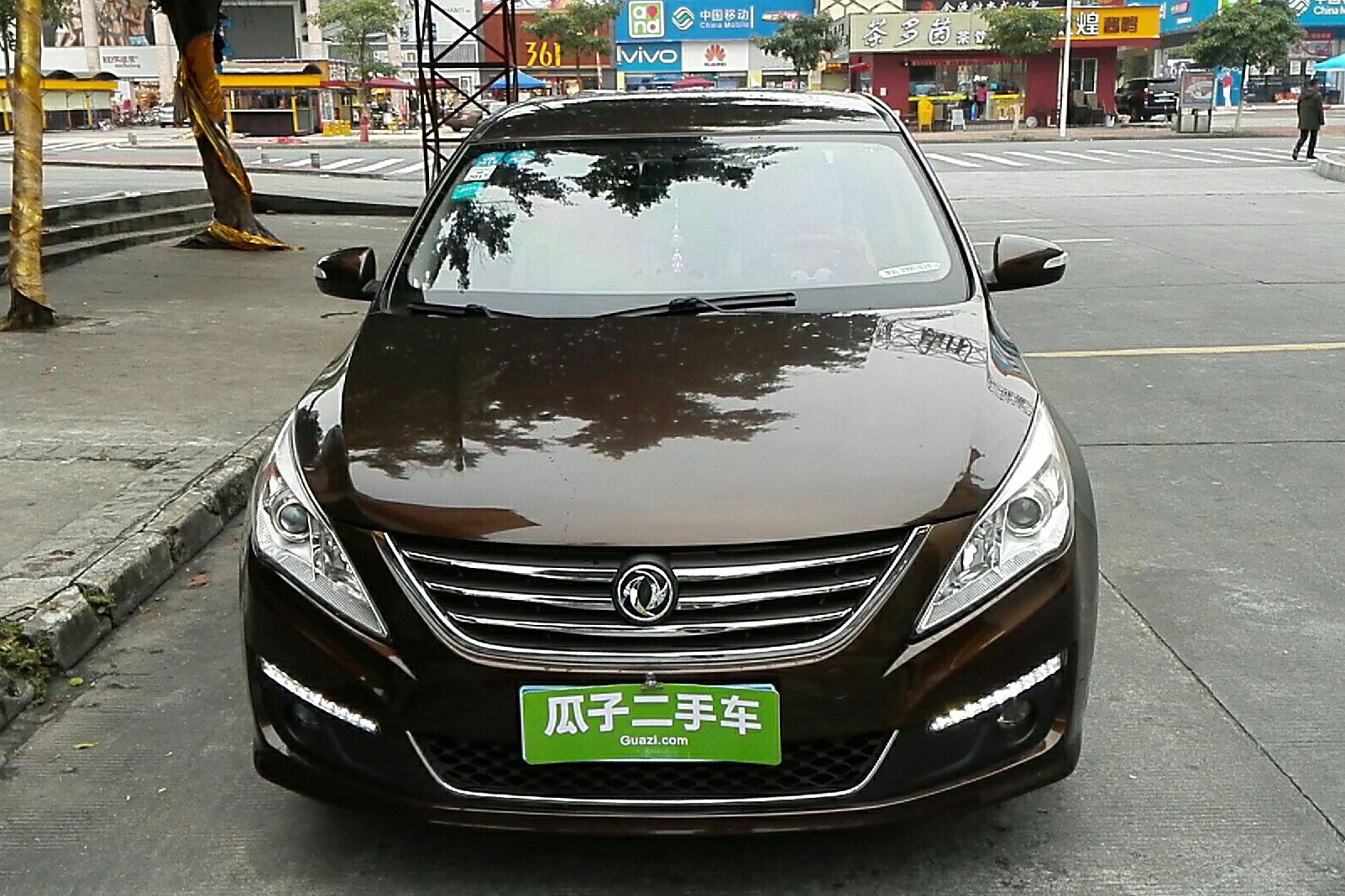 东风风行景逸s50 2014款 1.5l 手动尊享型