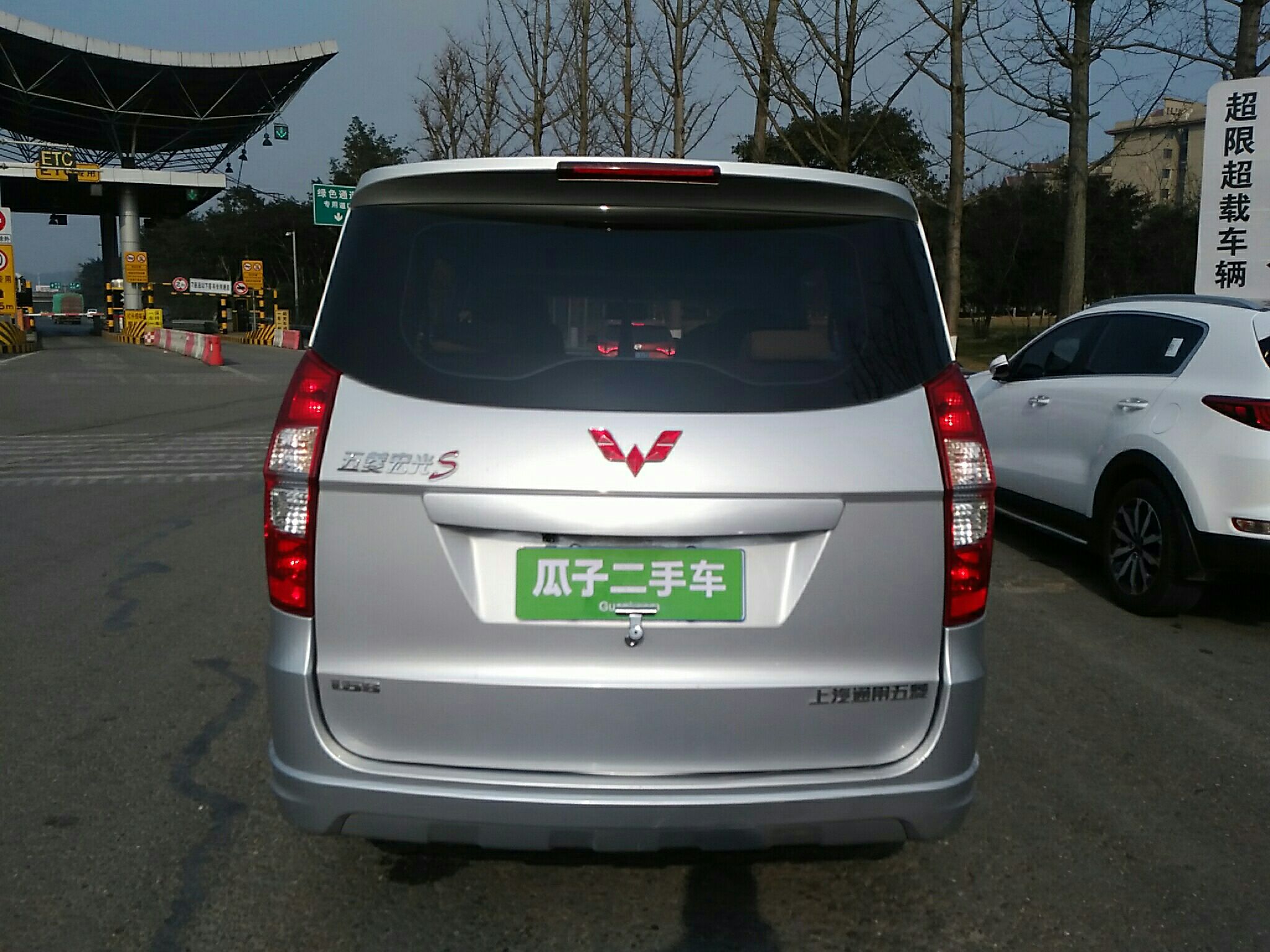 五菱宏光s2014款15l手动8座标准型