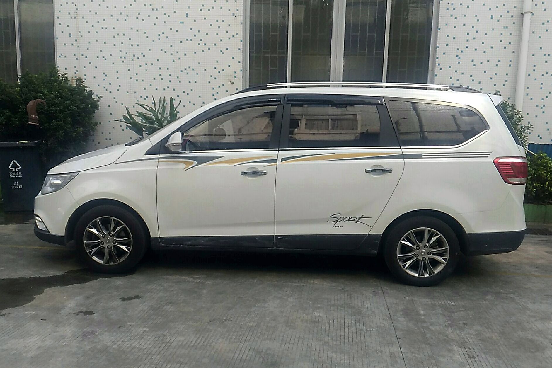 宝骏730 2015款 1.8l 手动豪华导航esp版 7座