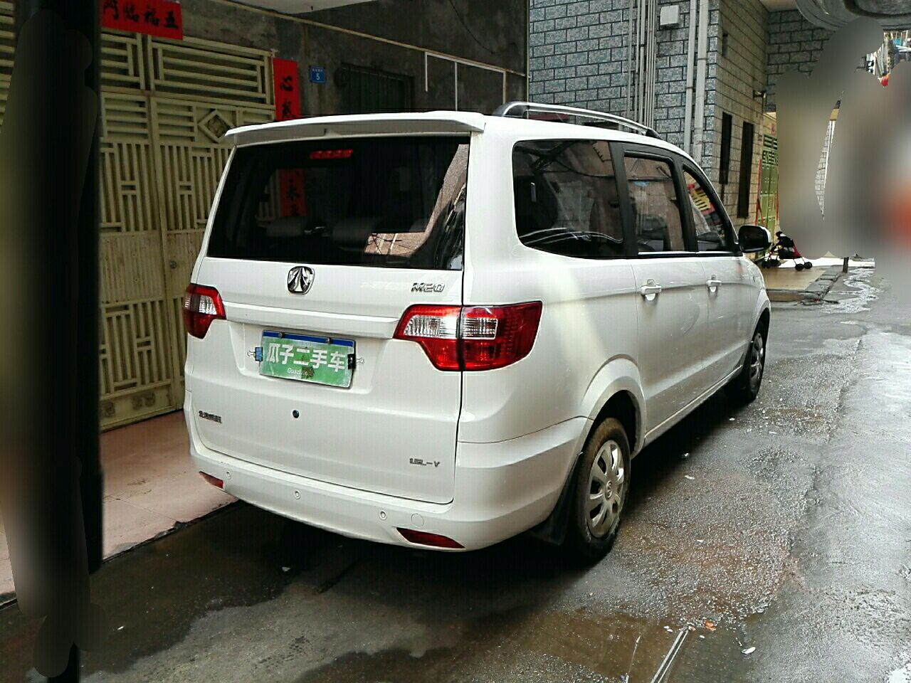 北京汽車威旺m20 2014款 1.5l 手動 7座 實用型 (國Ⅳ)