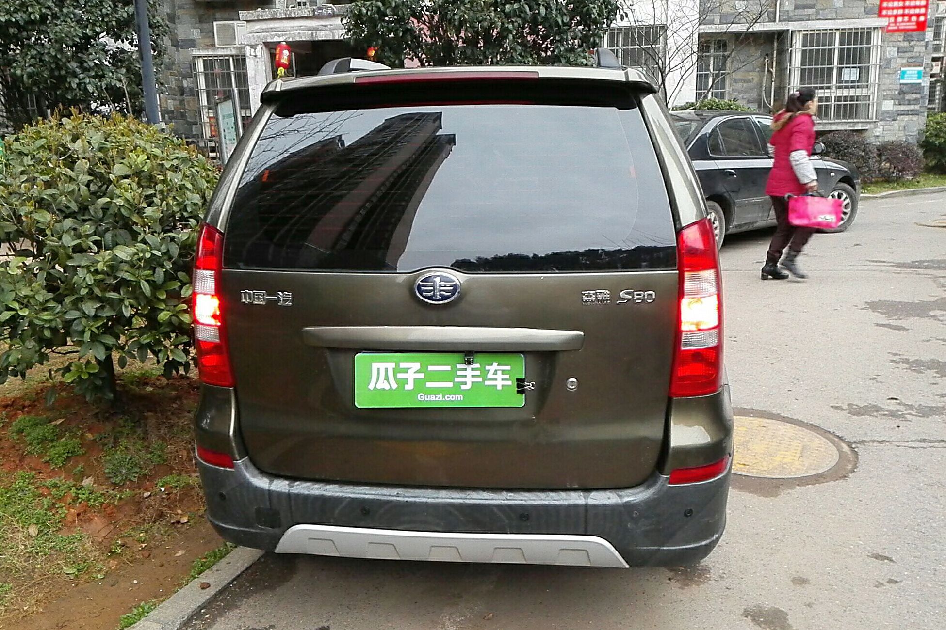 一汽森雅s80 2011款 1.5l 手动5座都市精英版