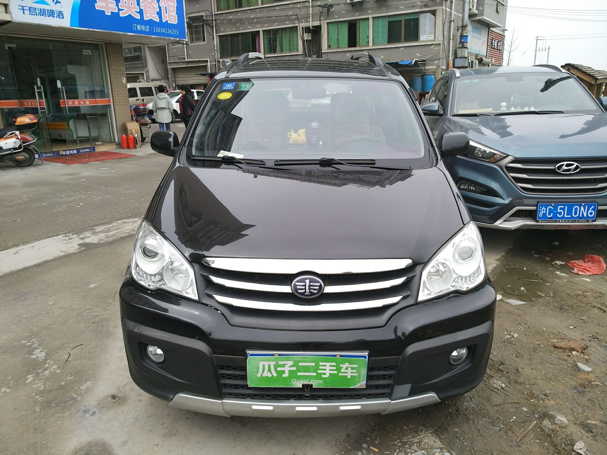 一汽森雅s80 2011款 1.5l 手动5座都市精英版